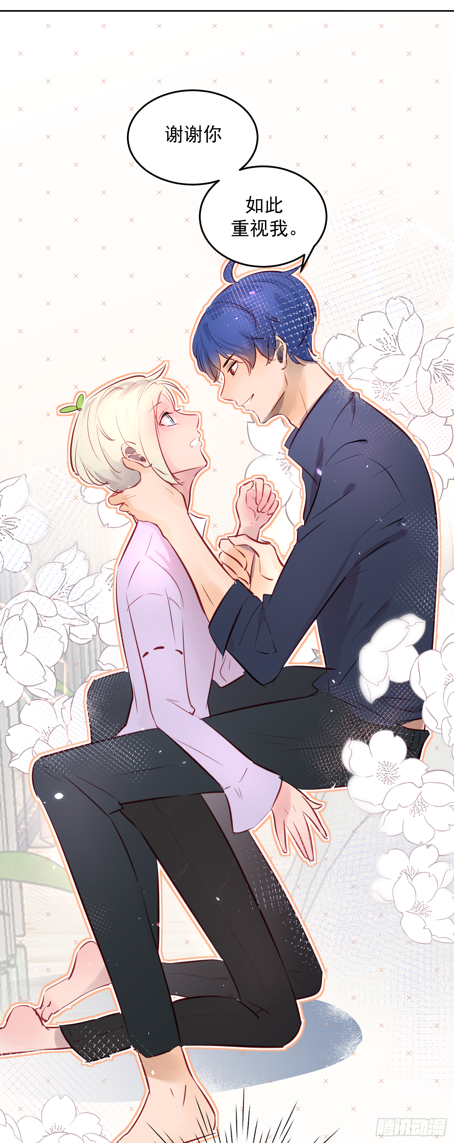 想看你更多的表情-第25话