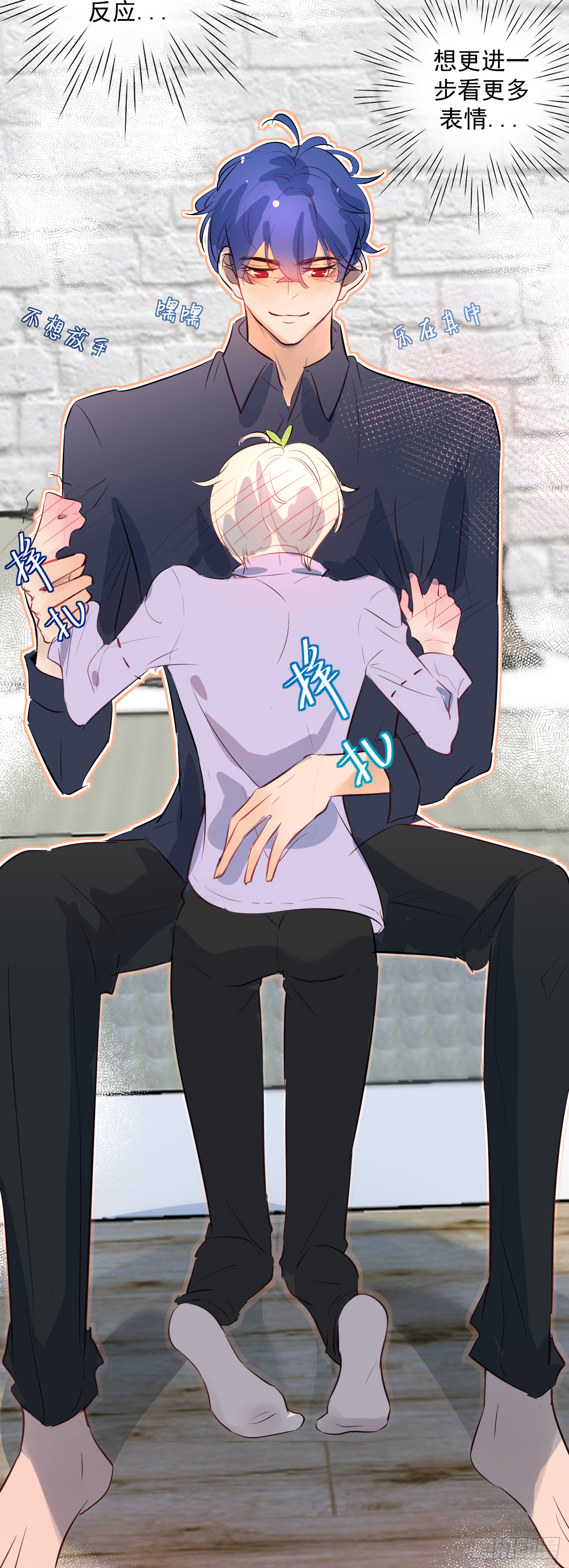 想看你更多的表情-第25话