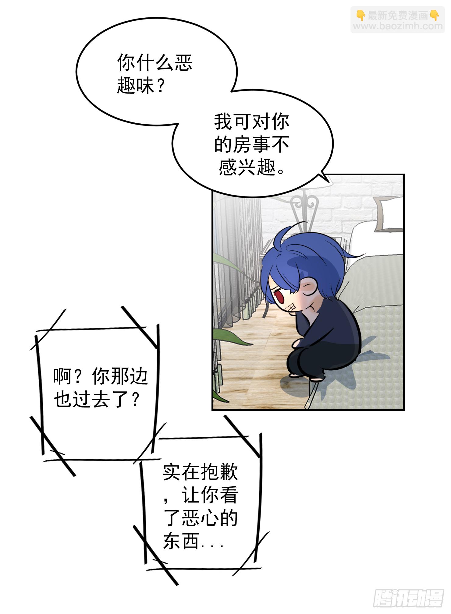 想看你更多的表情-第25话