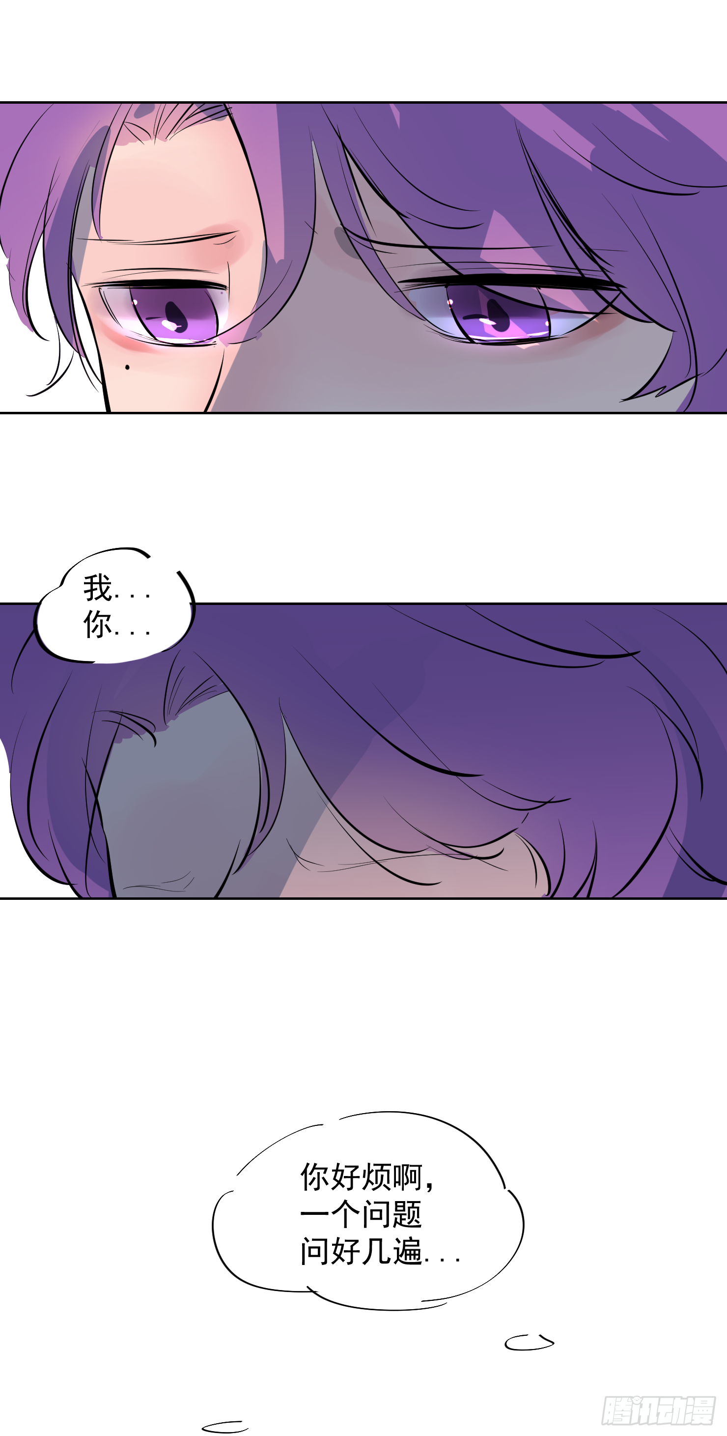 想看你更多的表情-第25话