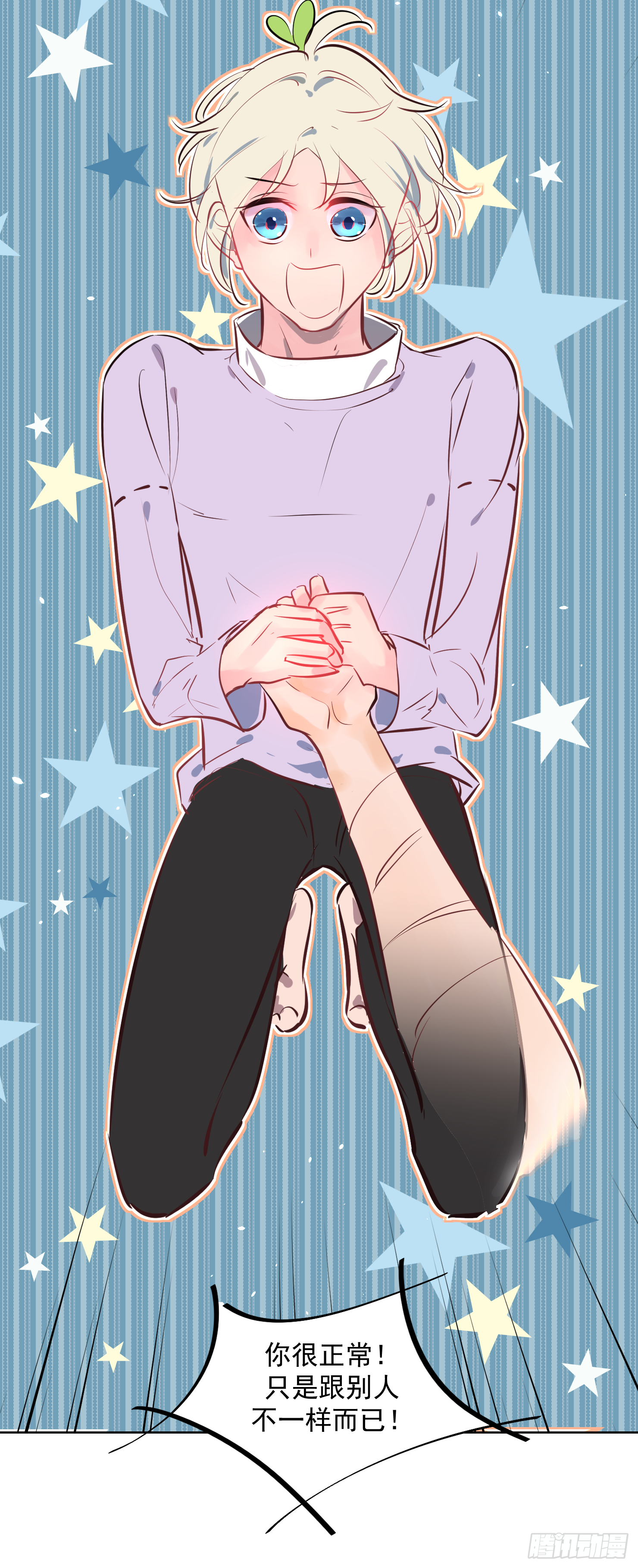 想看你更多的表情-第25话