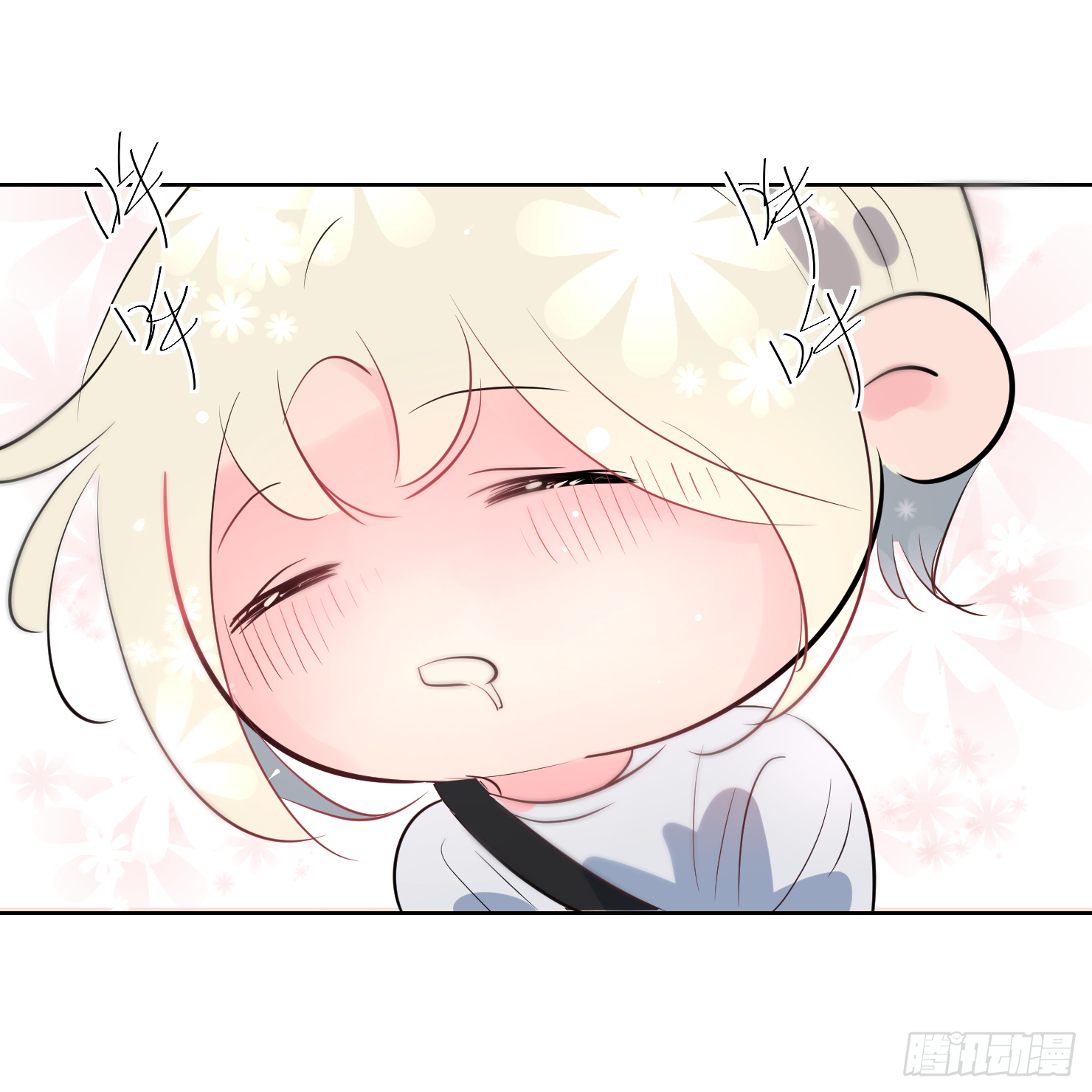 再不起来亲你-第29话