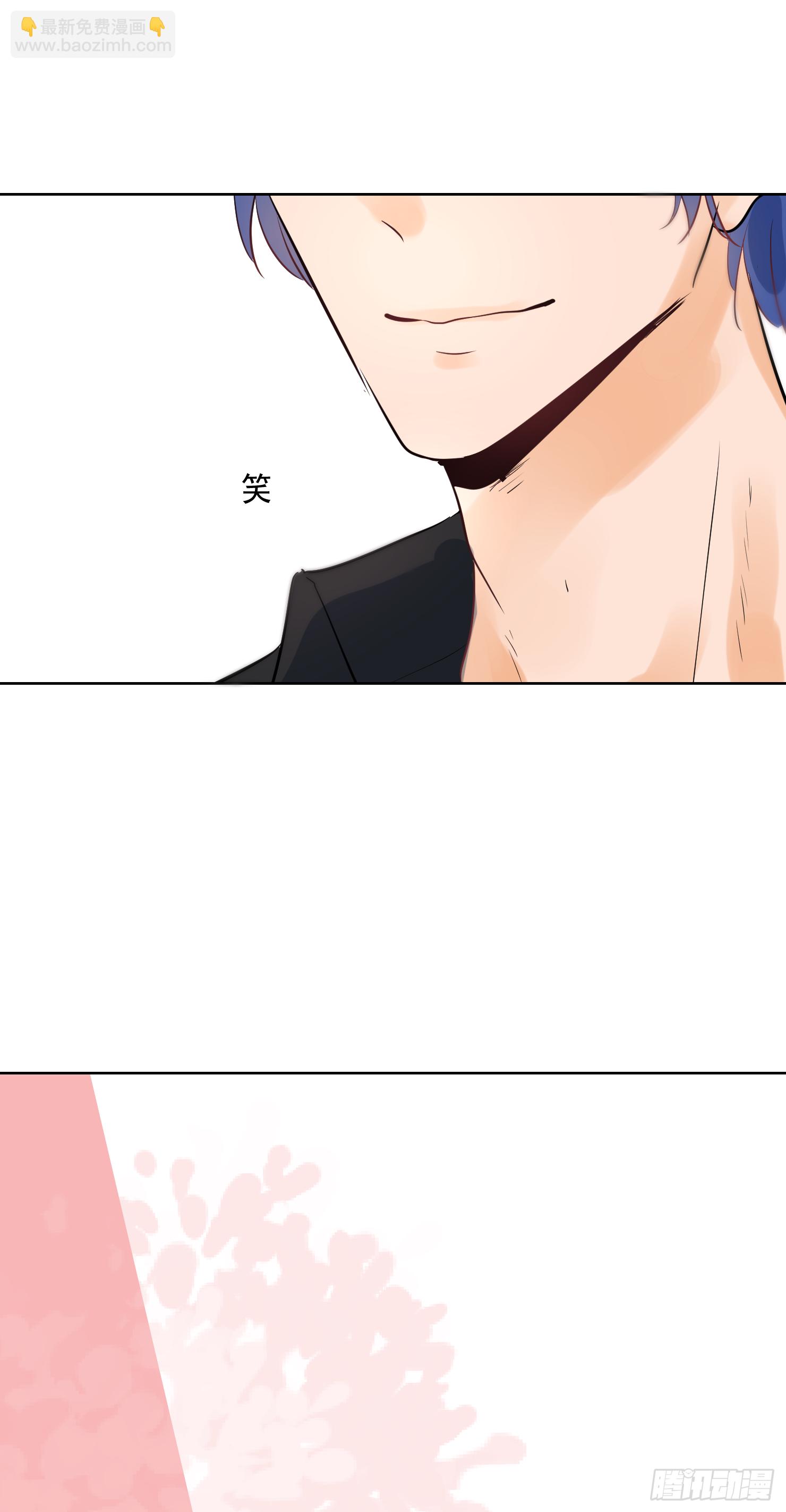 再不起来亲你-第29话