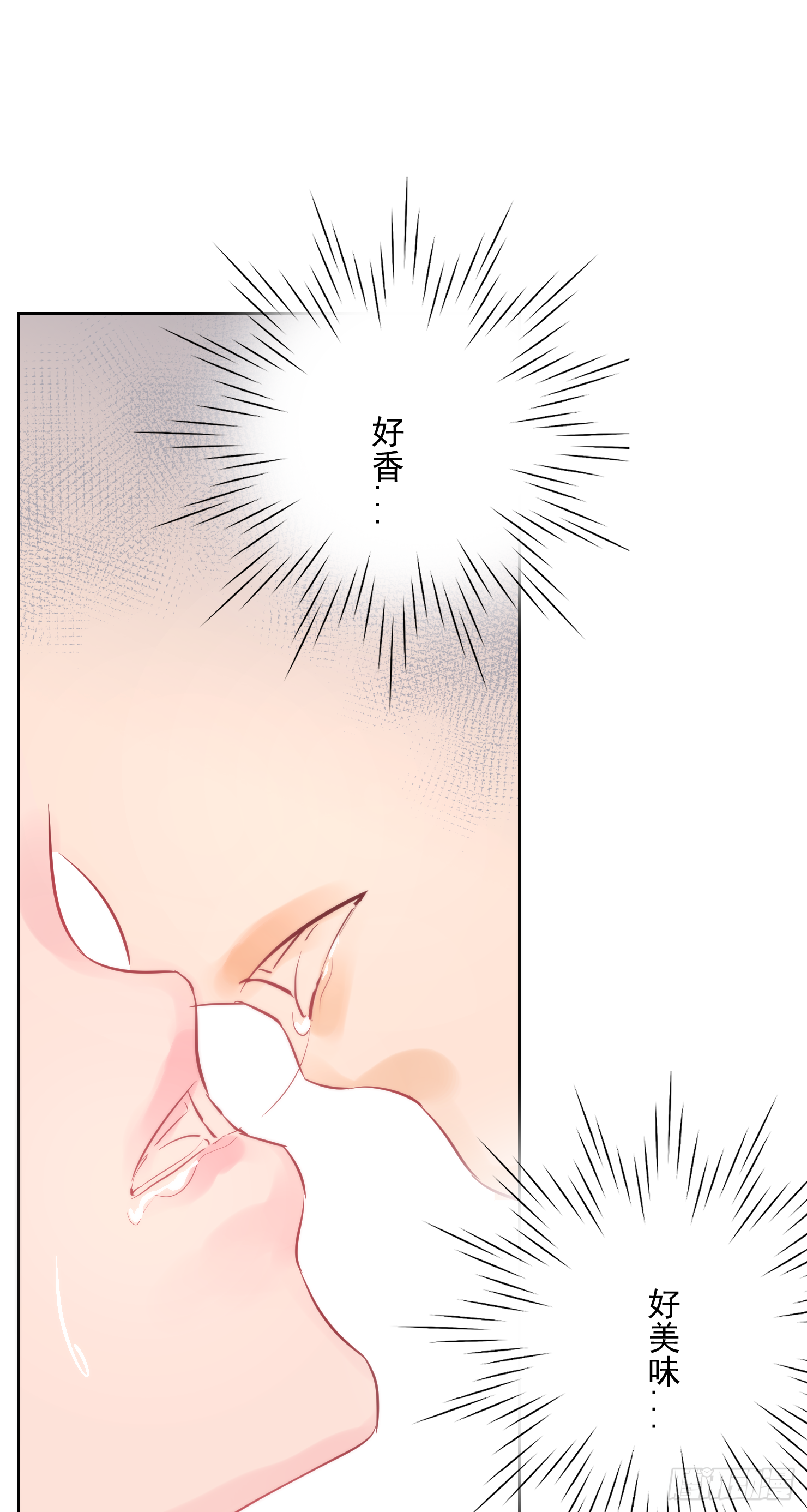 请不要从我身边逃开-第31话