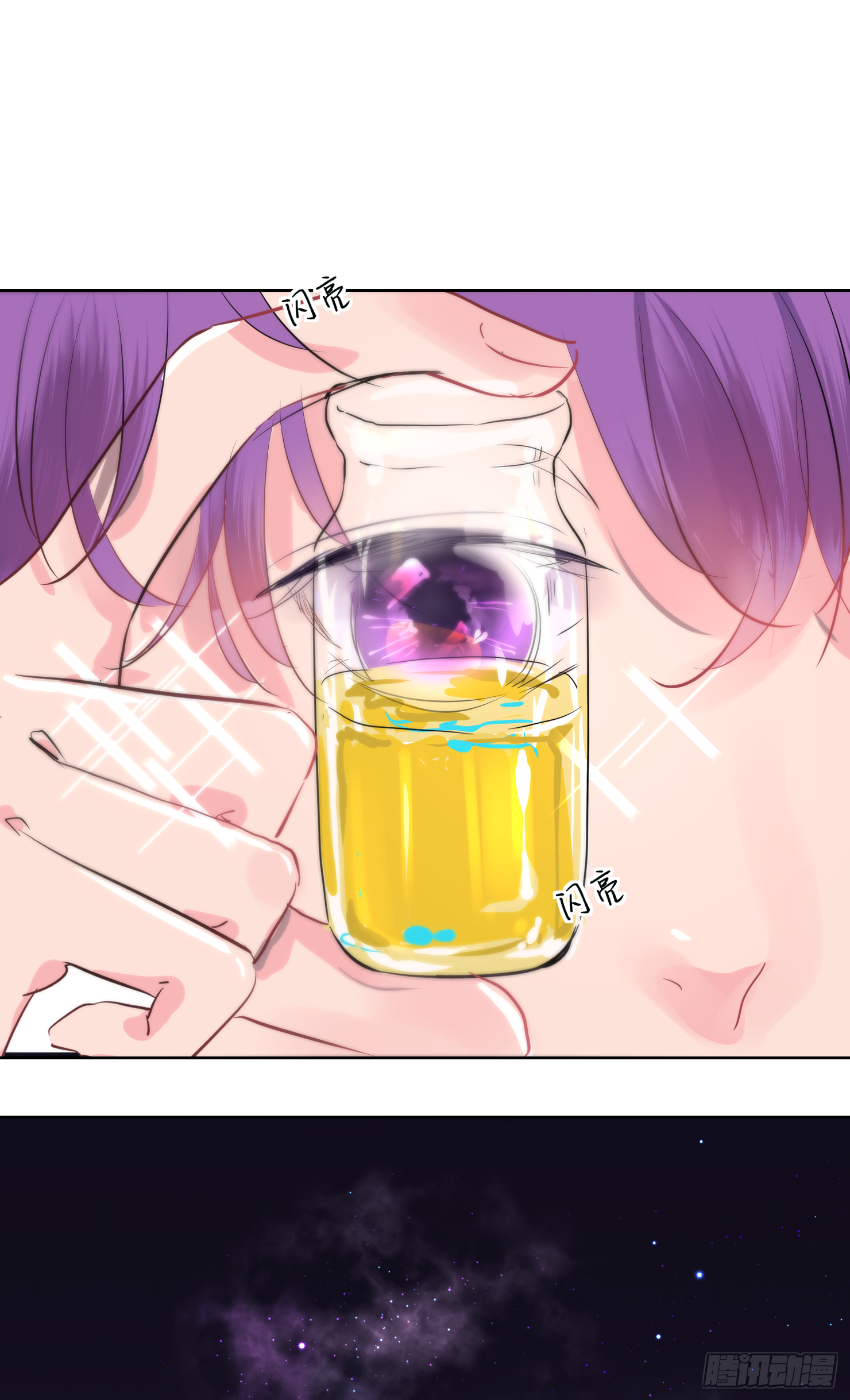 欢迎回来-第33话