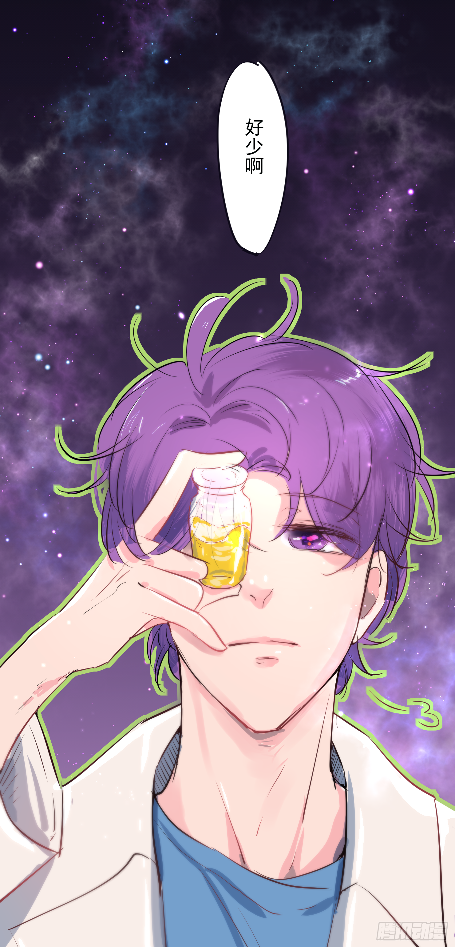 欢迎回来-第33话