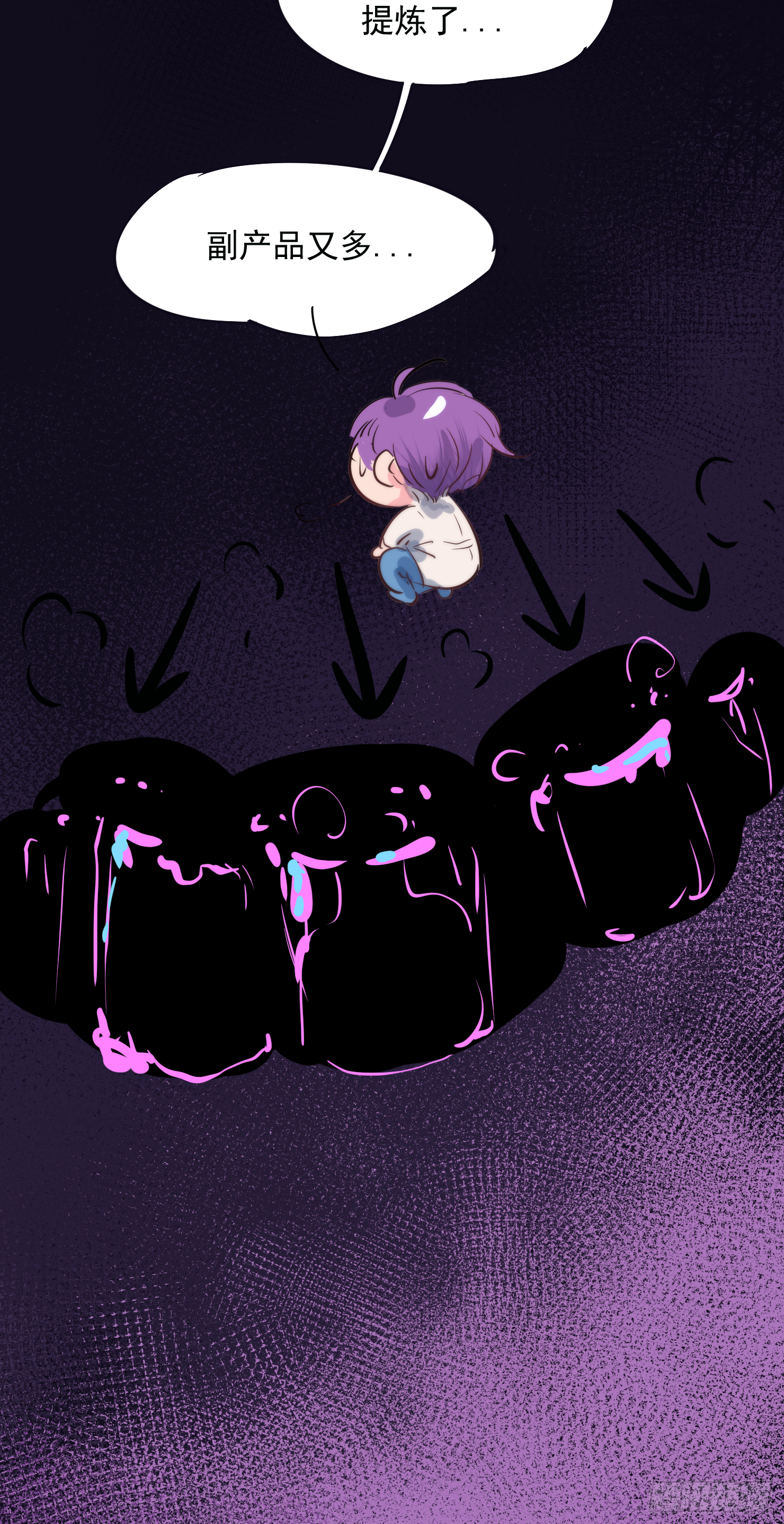 欢迎回来-第33话