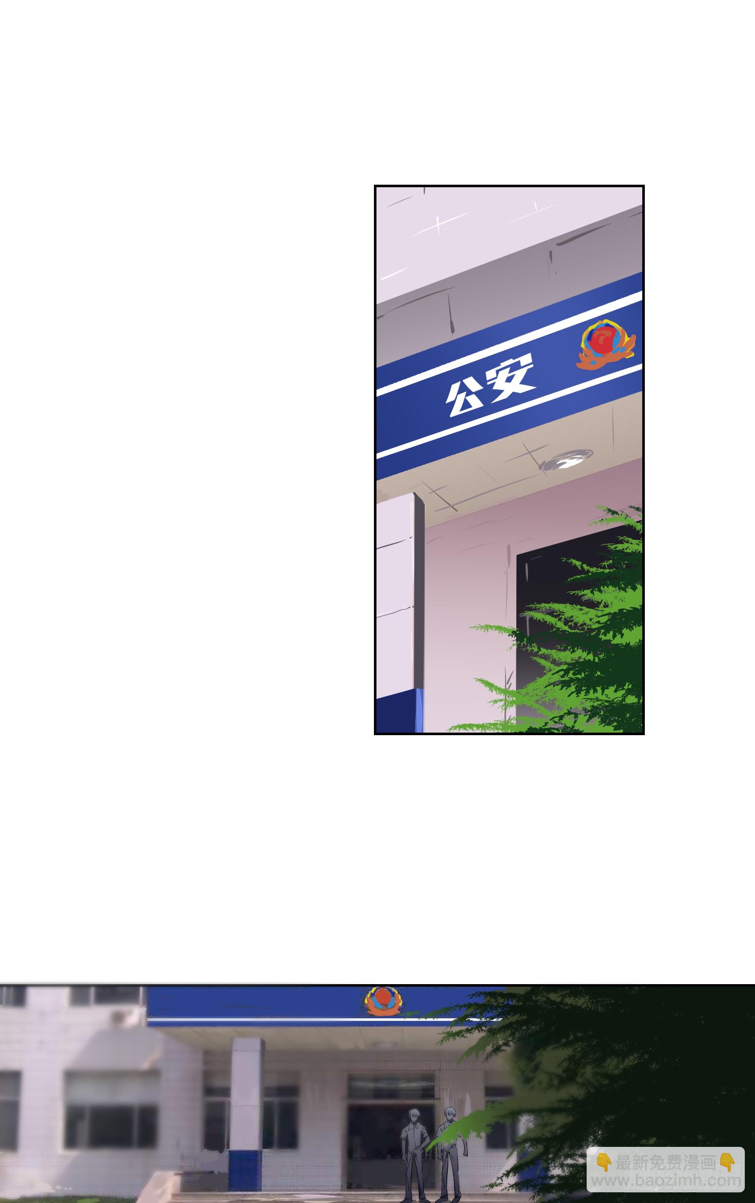 欢迎回来-第33话