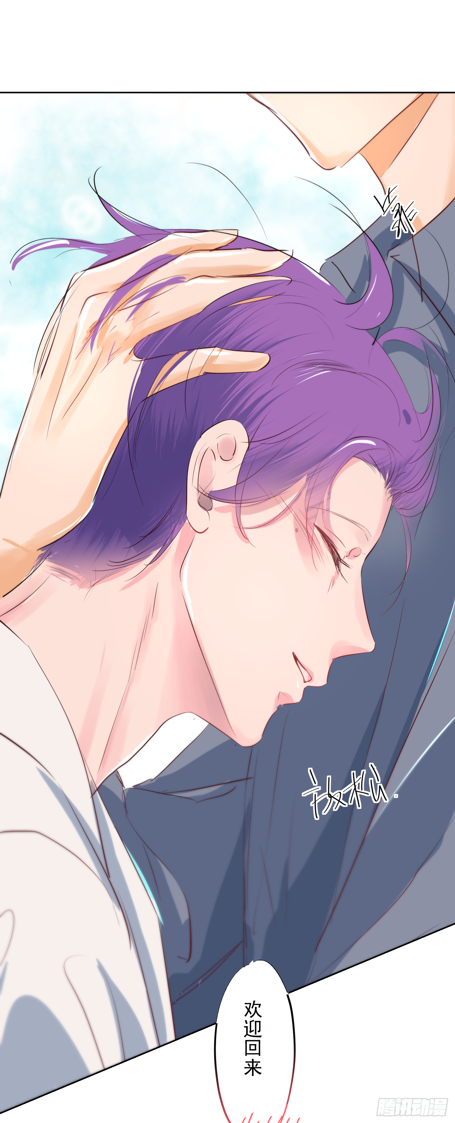 欢迎回来-第33话