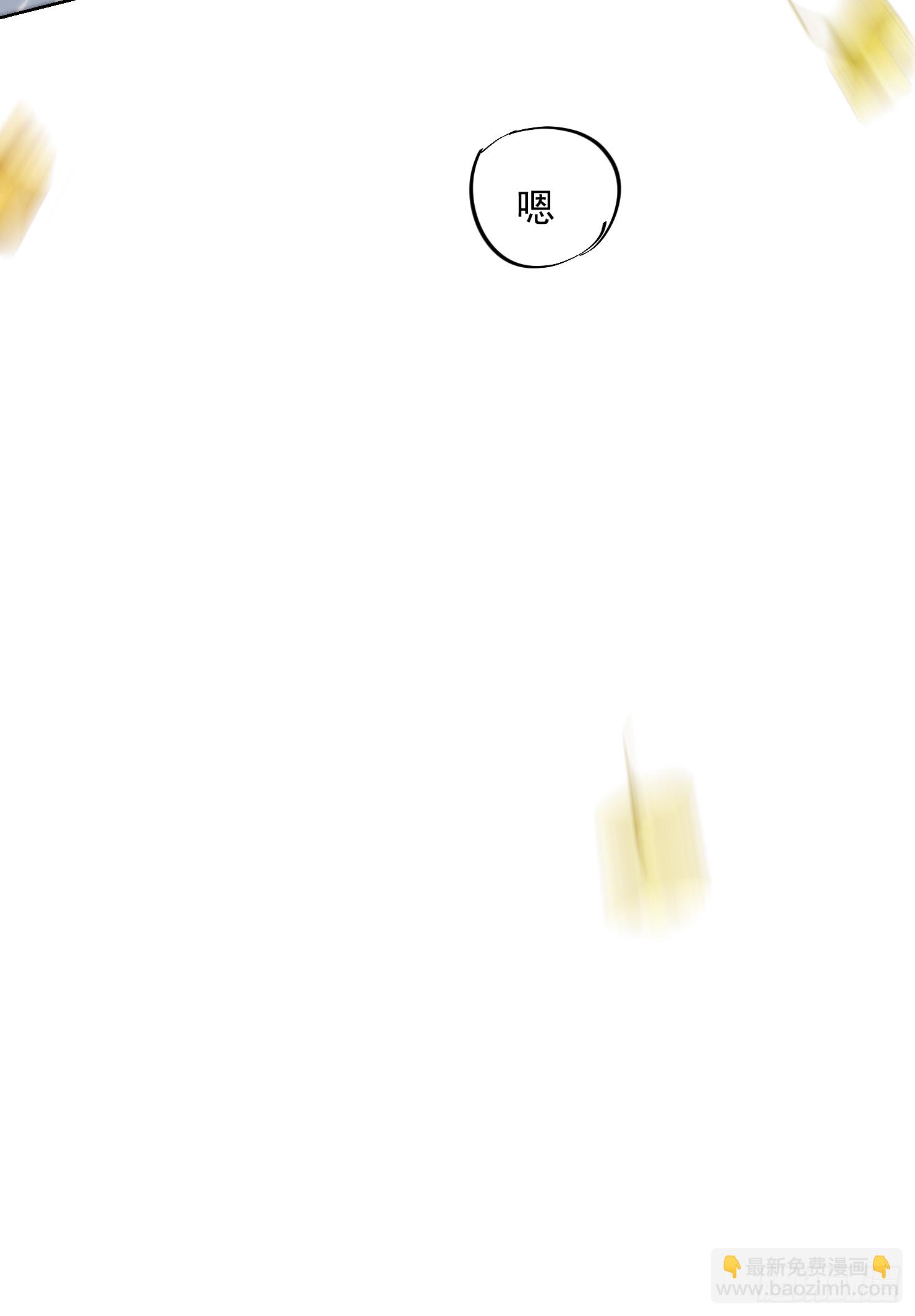 欢迎回来-第33话