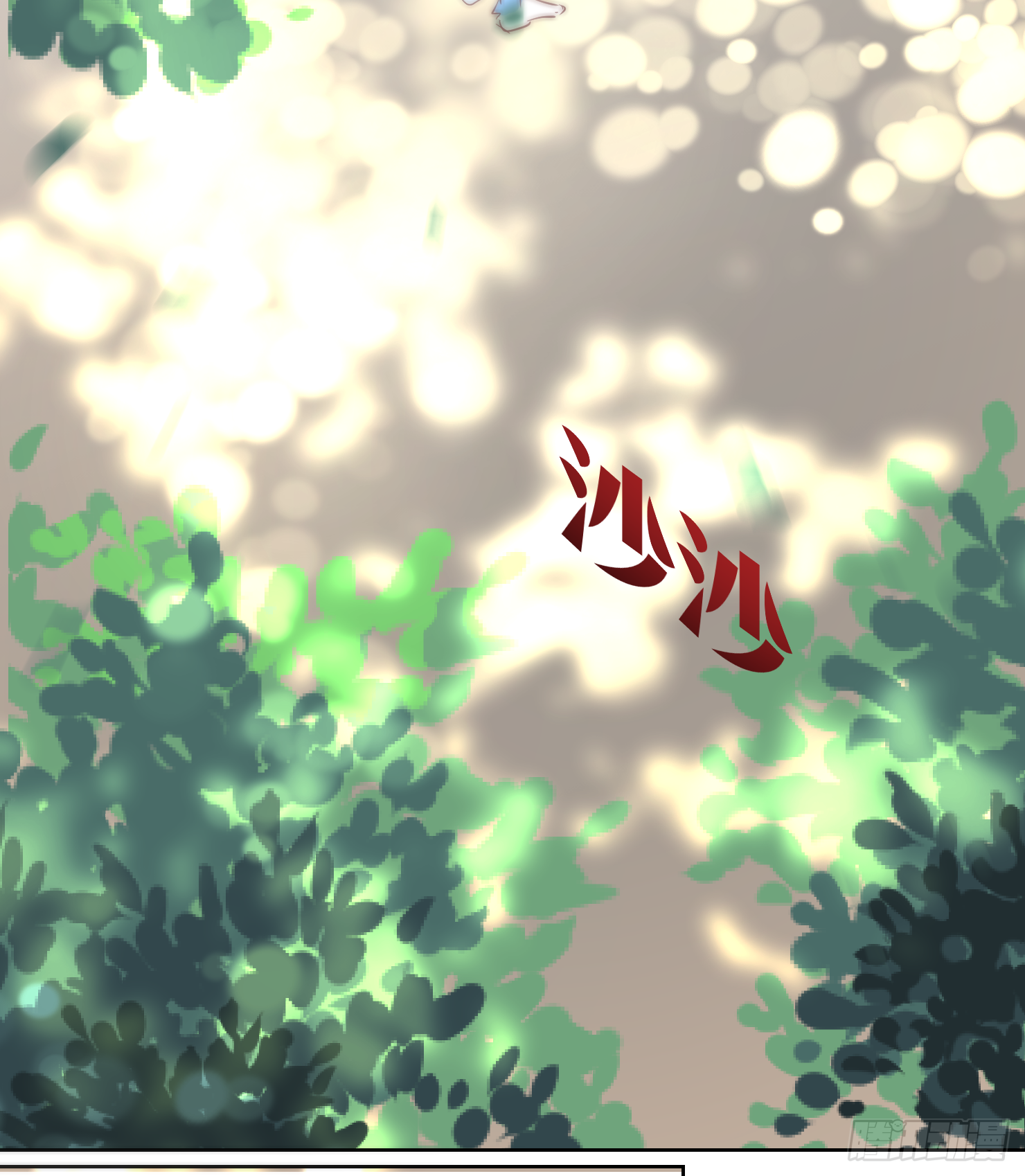 欢迎回来-第33话