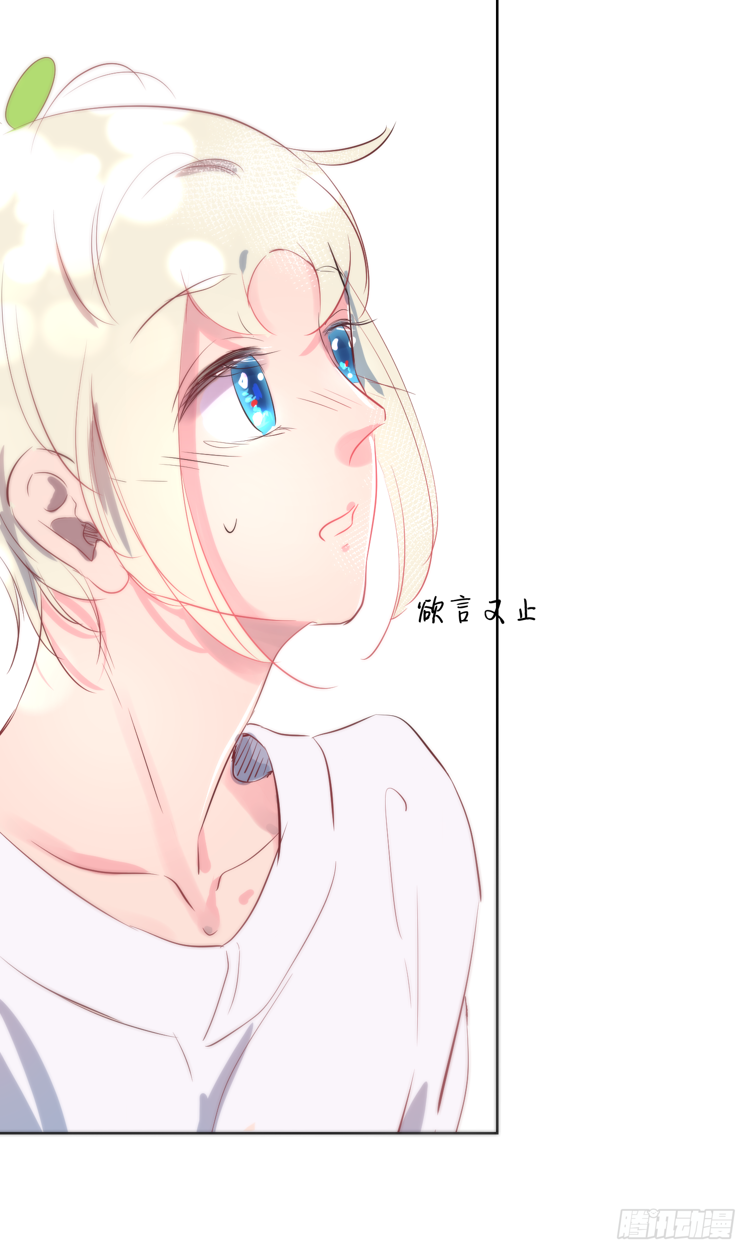 欢迎回来-第33话