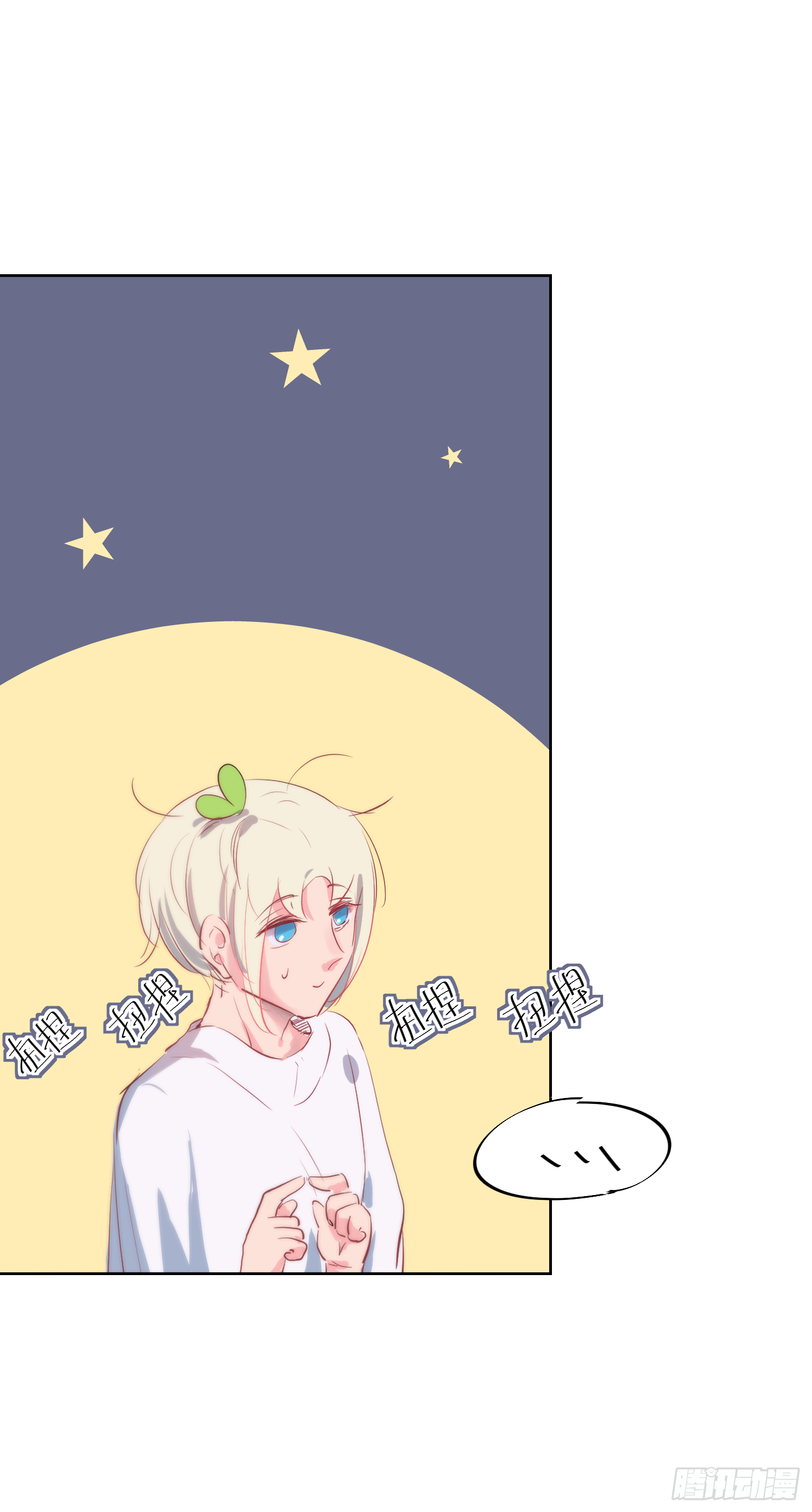 欢迎回来-第33话