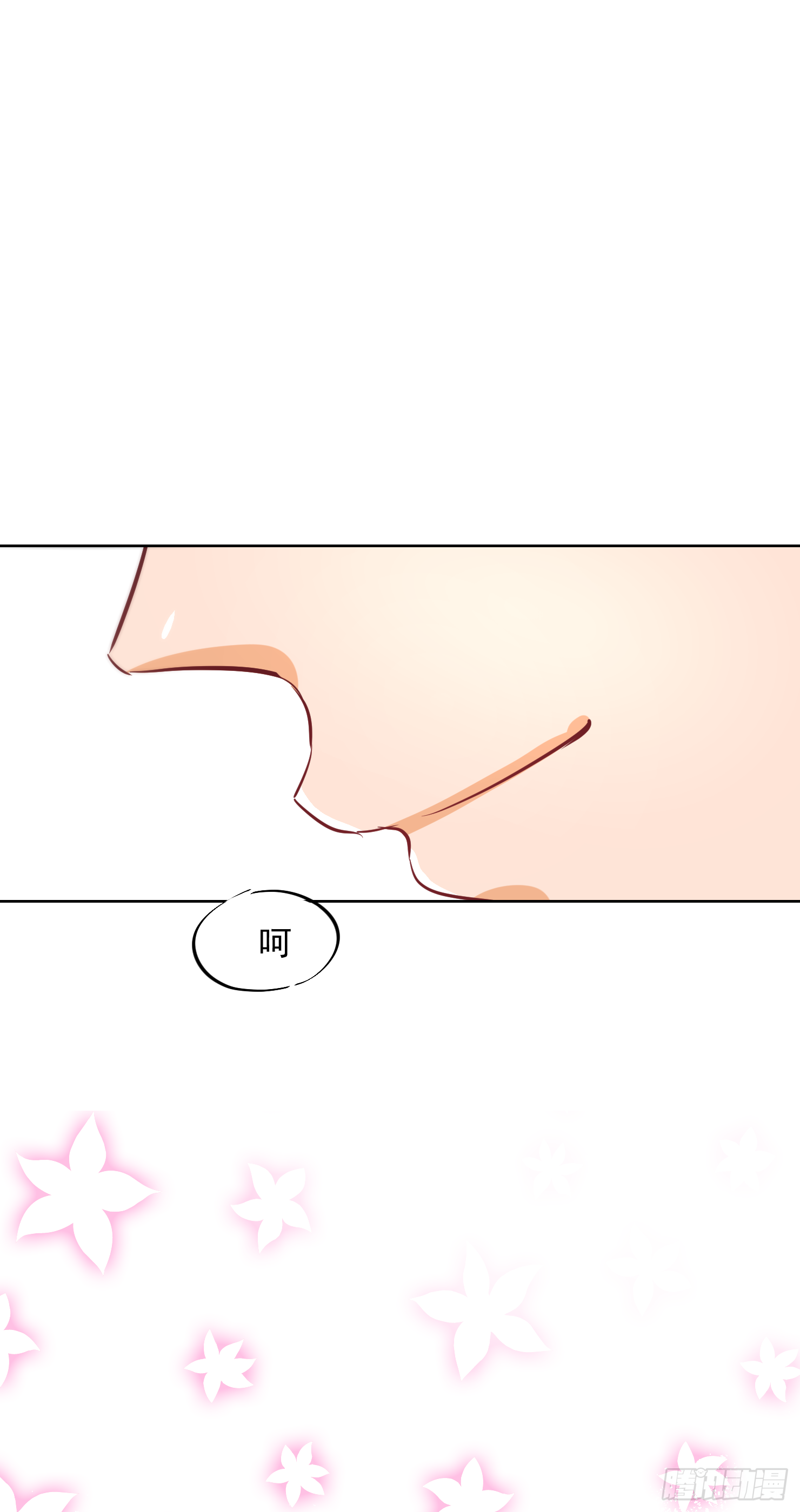 欢迎回来-第33话