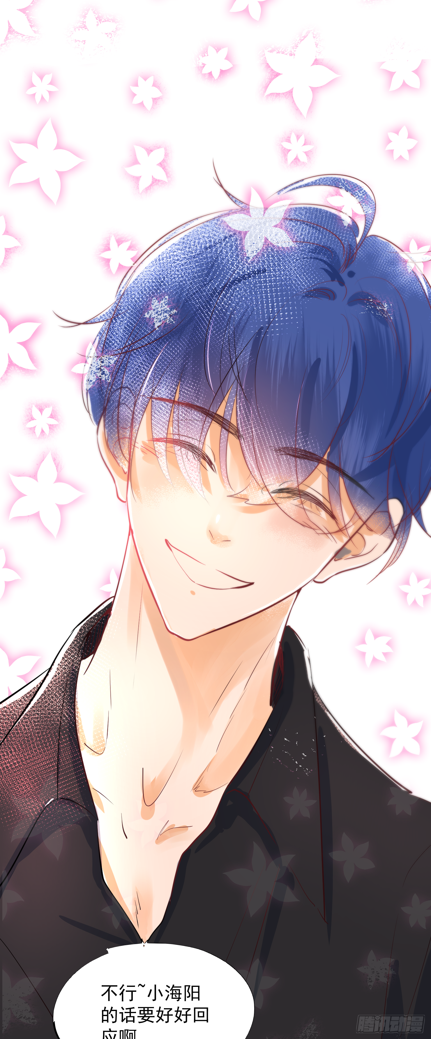 欢迎回来-第33话