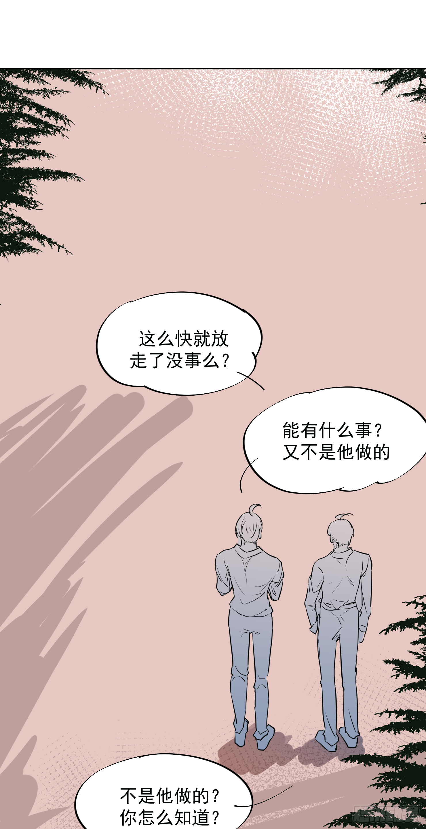 欢迎回来-第33话