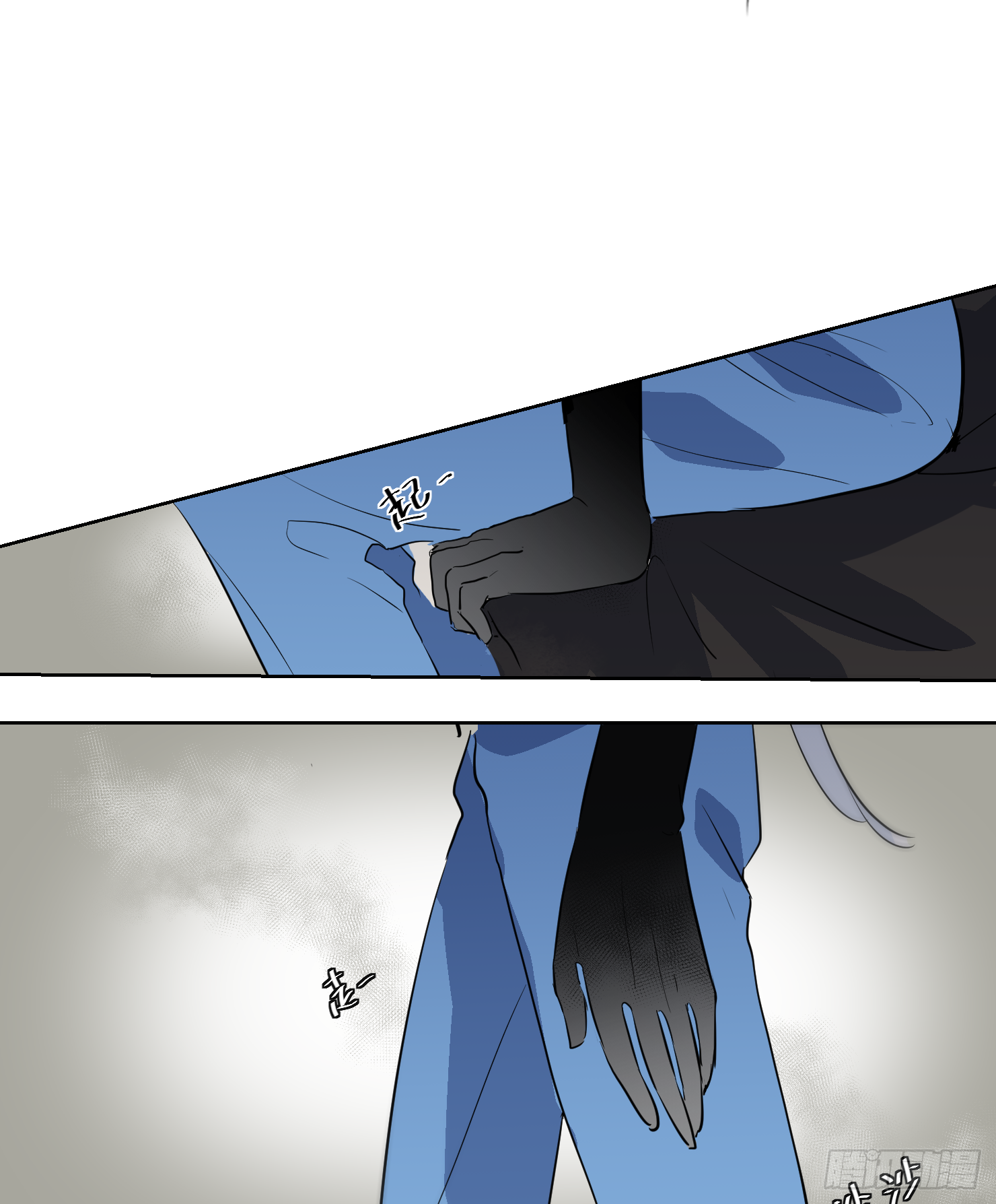 来晚了嗝-第37话