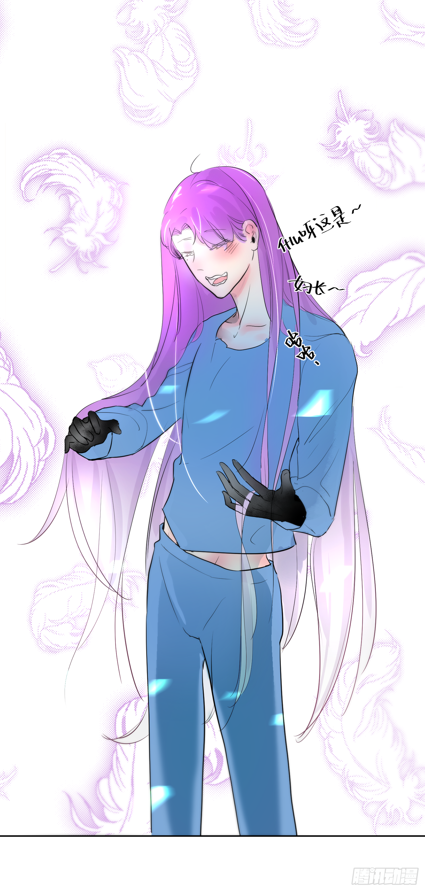 来晚了嗝-第37话