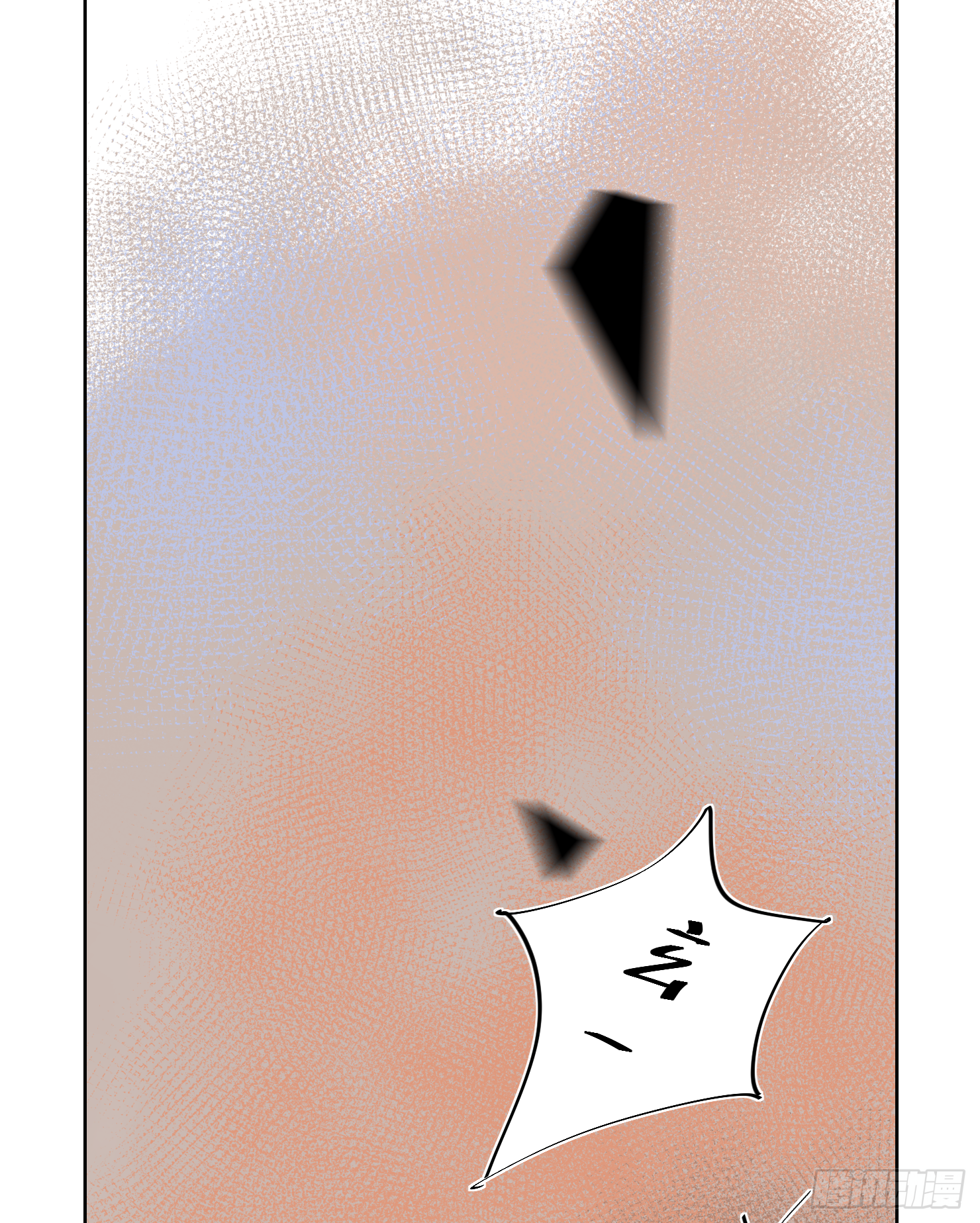 来晚了嗝-第37话