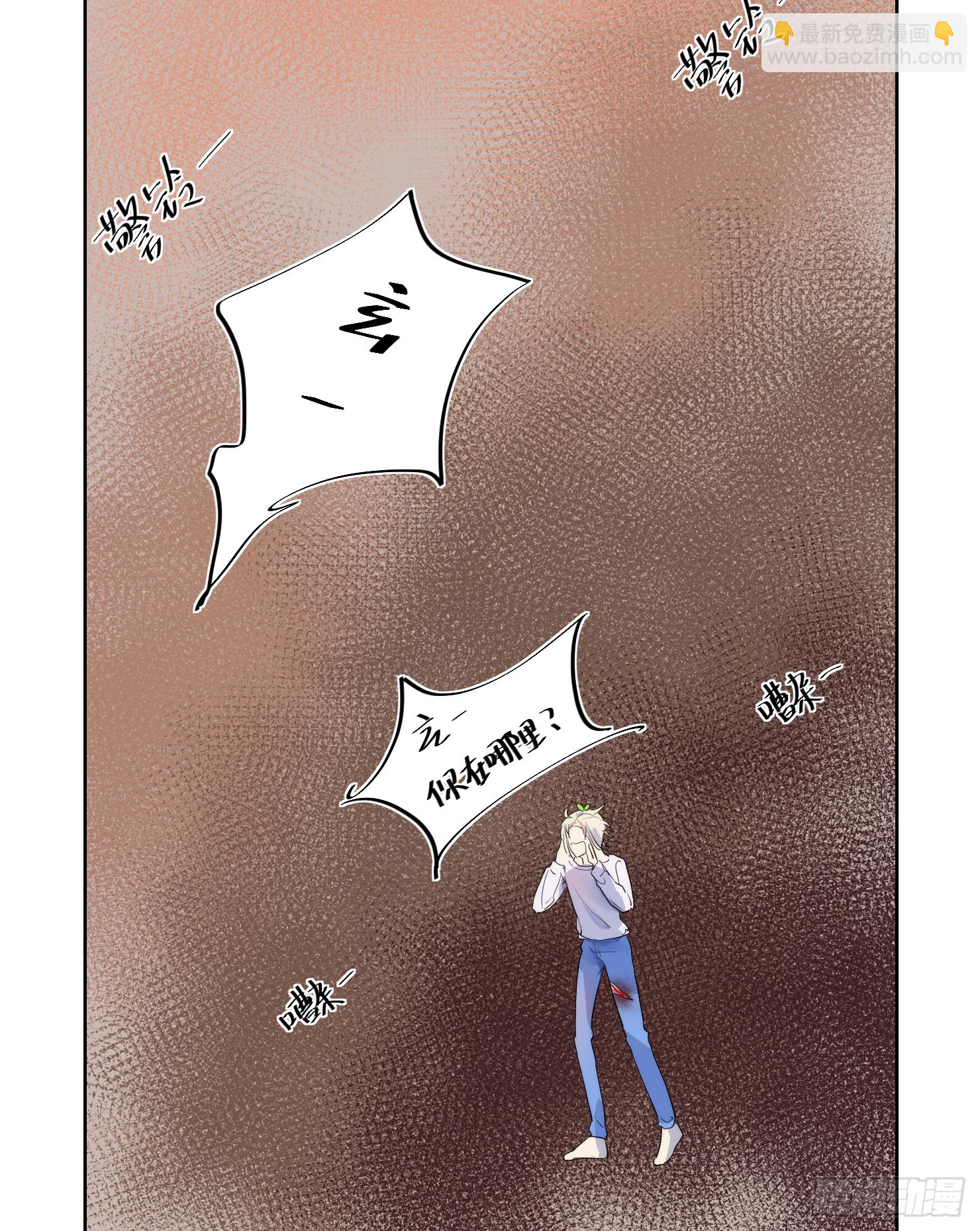 来晚了嗝-第37话