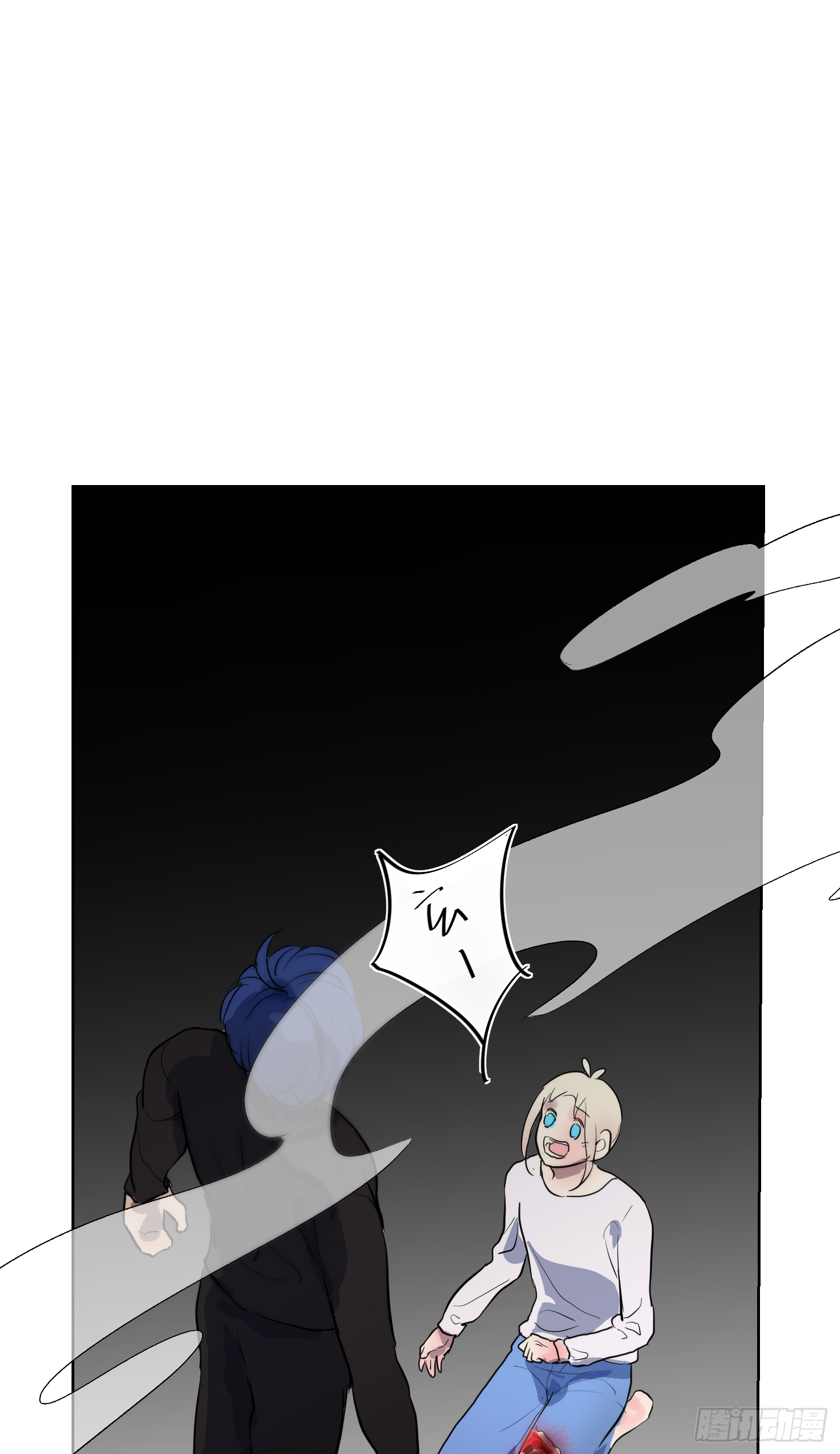 来晚了嗝-第37话