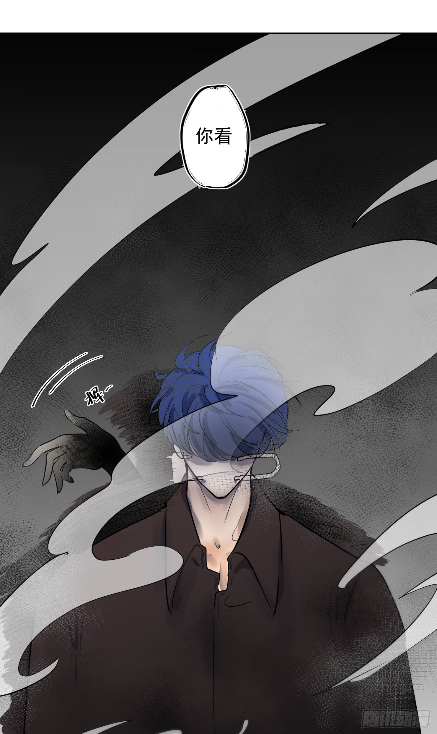 来晚了嗝-第37话