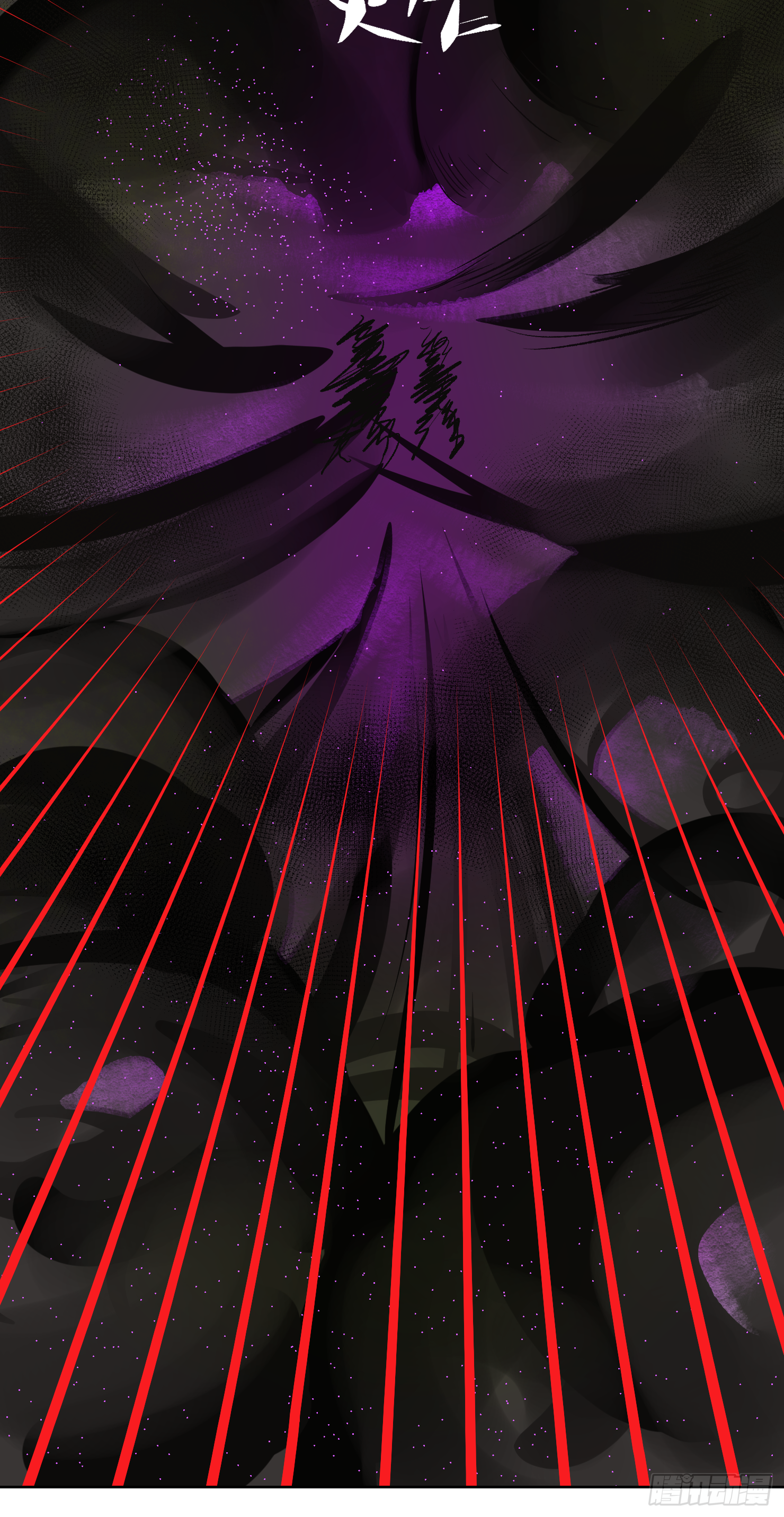 来晚了嗝-第37话