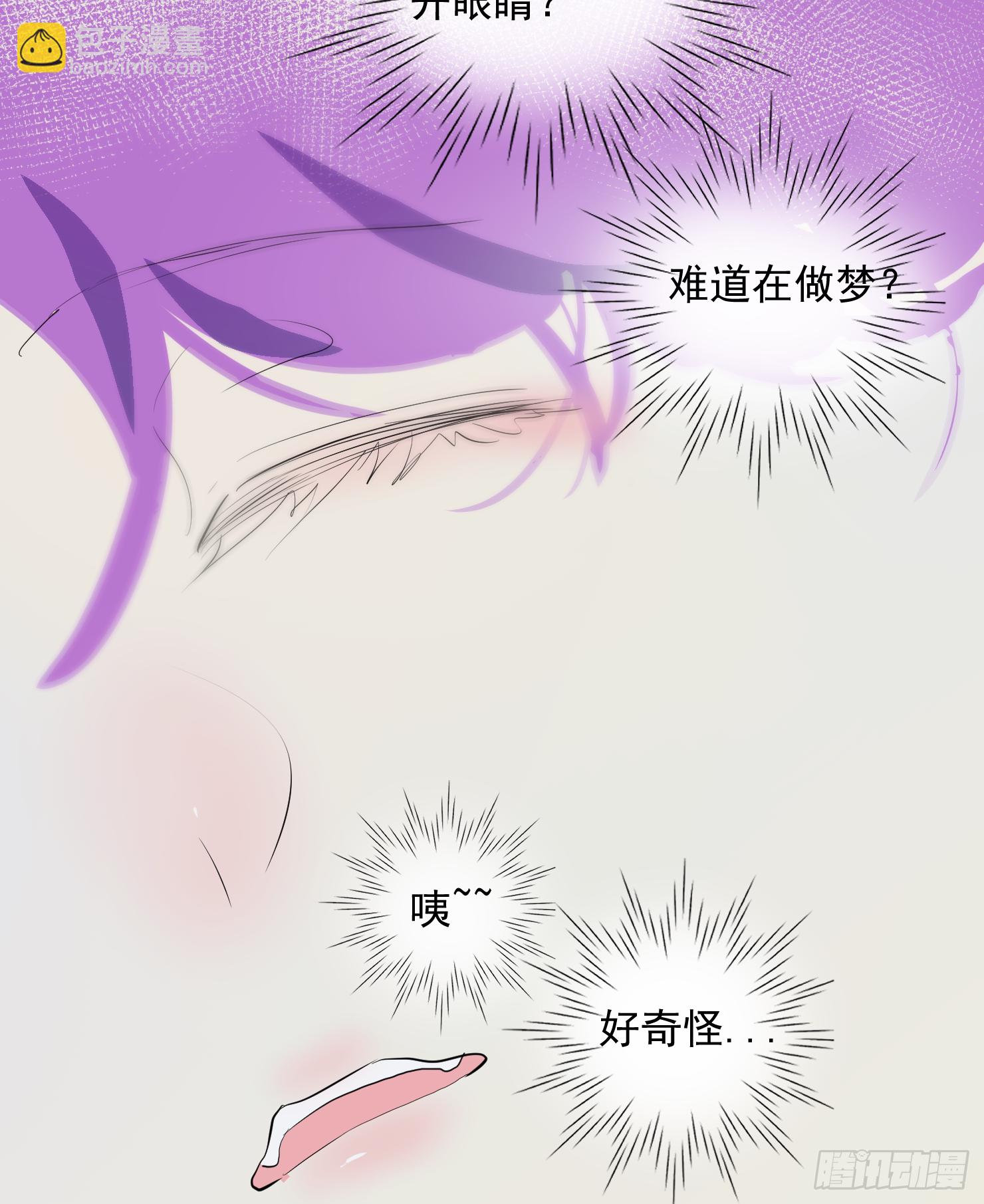 来晚了嗝-第37话