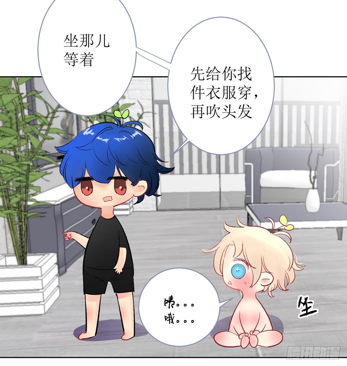 &ldquo;罗刹&rdquo;咬伤致死案-第5话