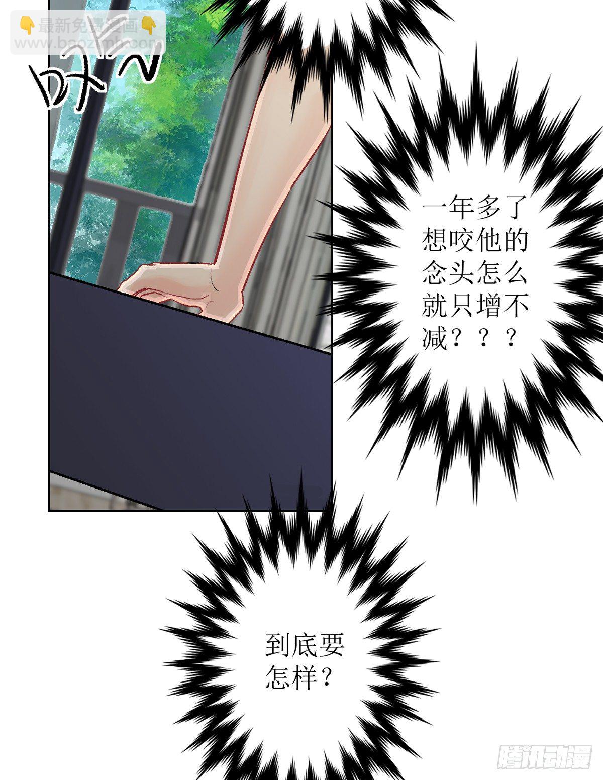 &ldquo;罗刹&rdquo;咬伤致死案-第5话