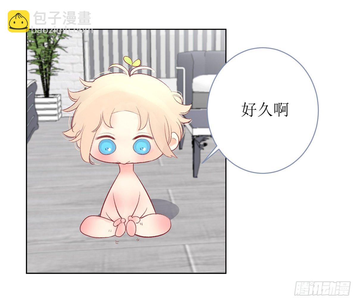 &ldquo;罗刹&rdquo;咬伤致死案-第5话