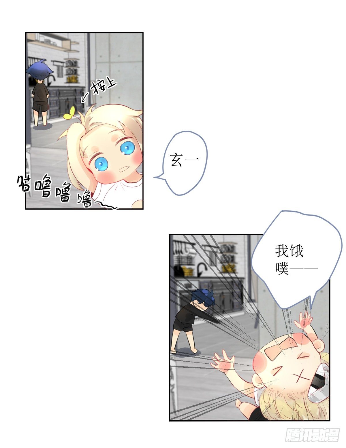 &ldquo;罗刹&rdquo;咬伤致死案-第5话