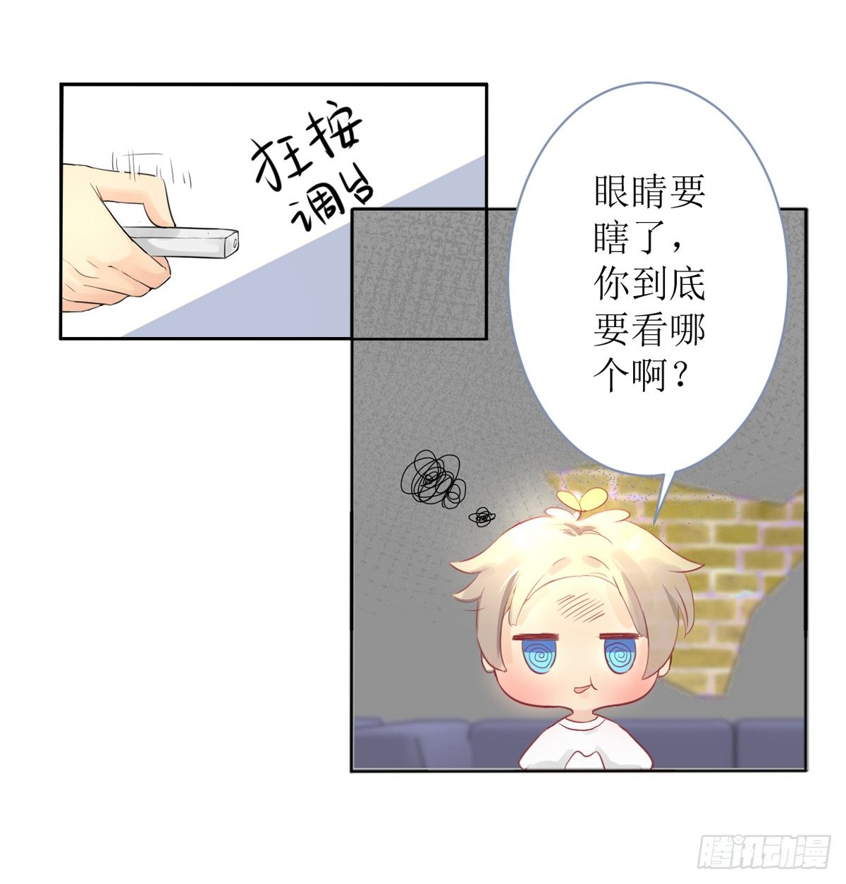 &ldquo;罗刹&rdquo;咬伤致死案-第5话