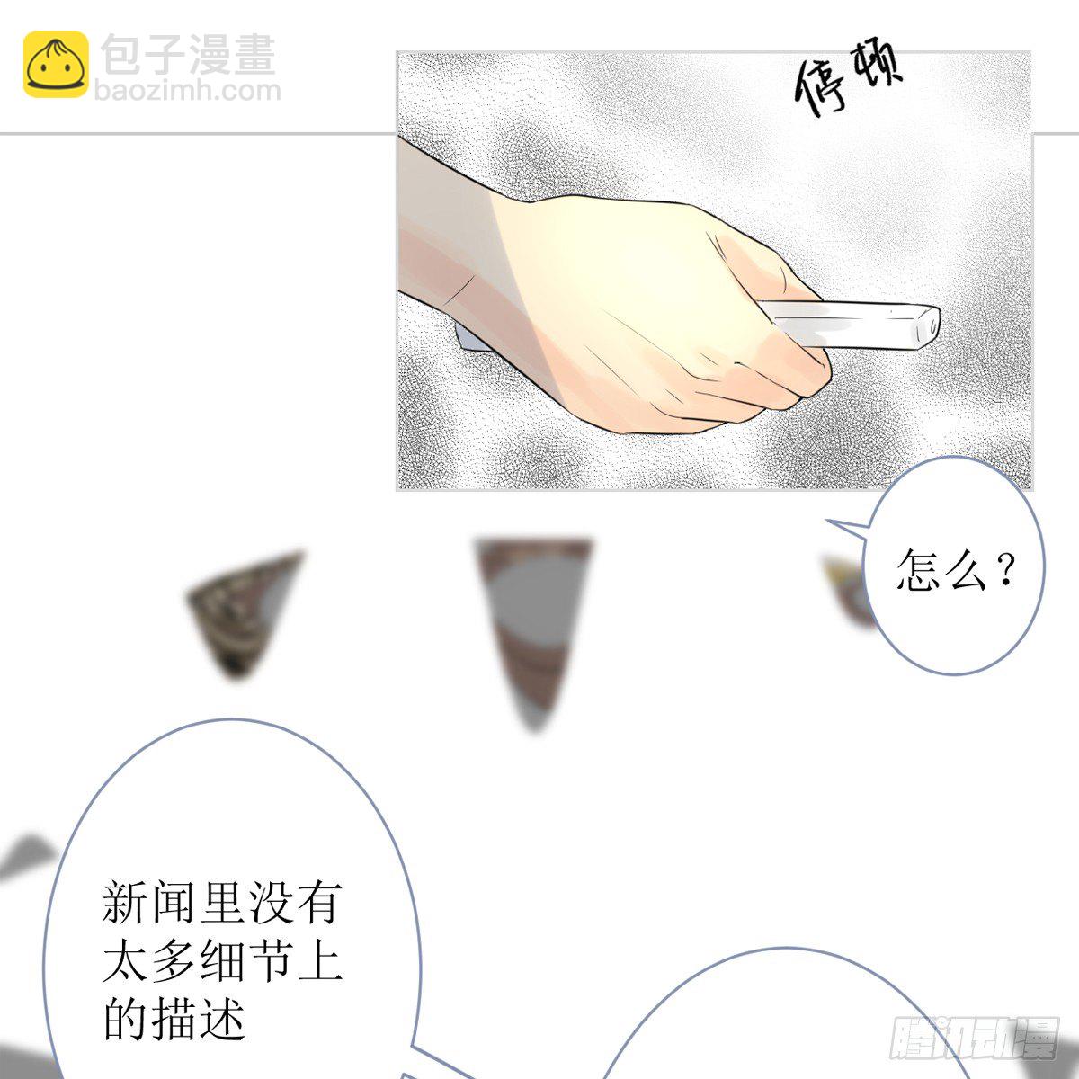 &ldquo;罗刹&rdquo;咬伤致死案-第5话