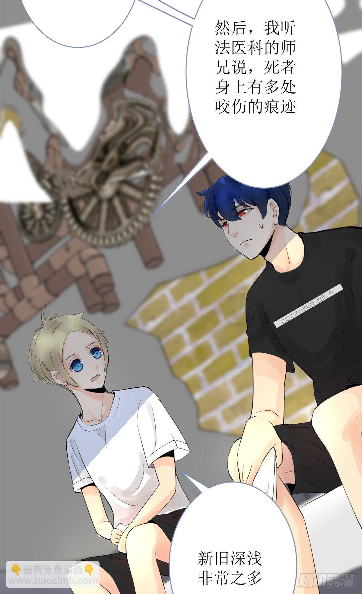 &ldquo;罗刹&rdquo;咬伤致死案-第5话