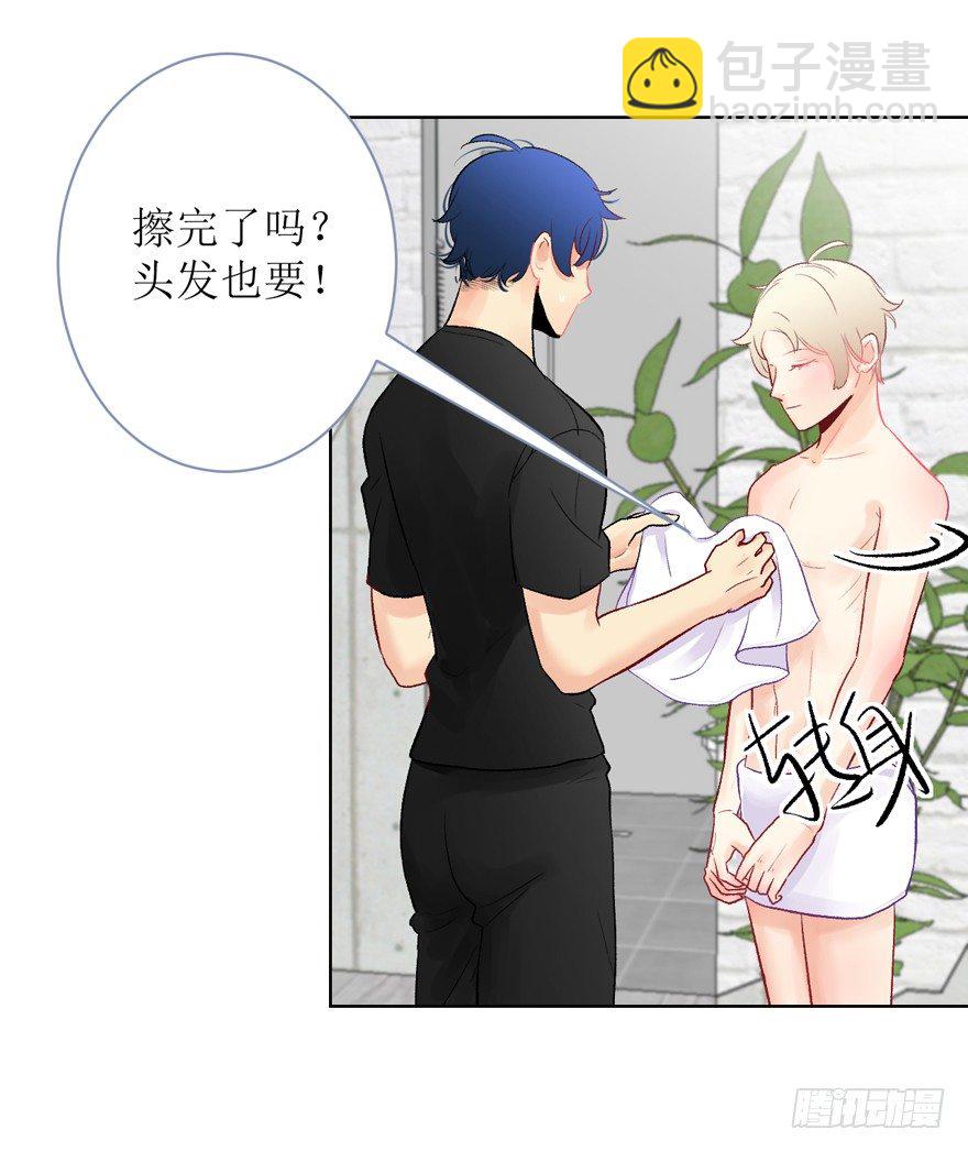 &ldquo;罗刹&rdquo;咬伤致死案-第5话