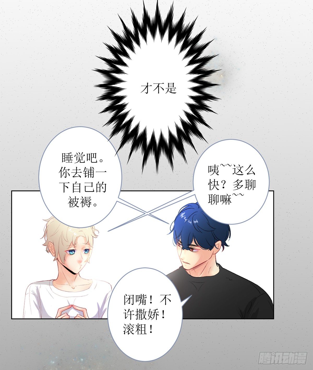 &ldquo;罗刹&rdquo;咬伤致死案-第5话