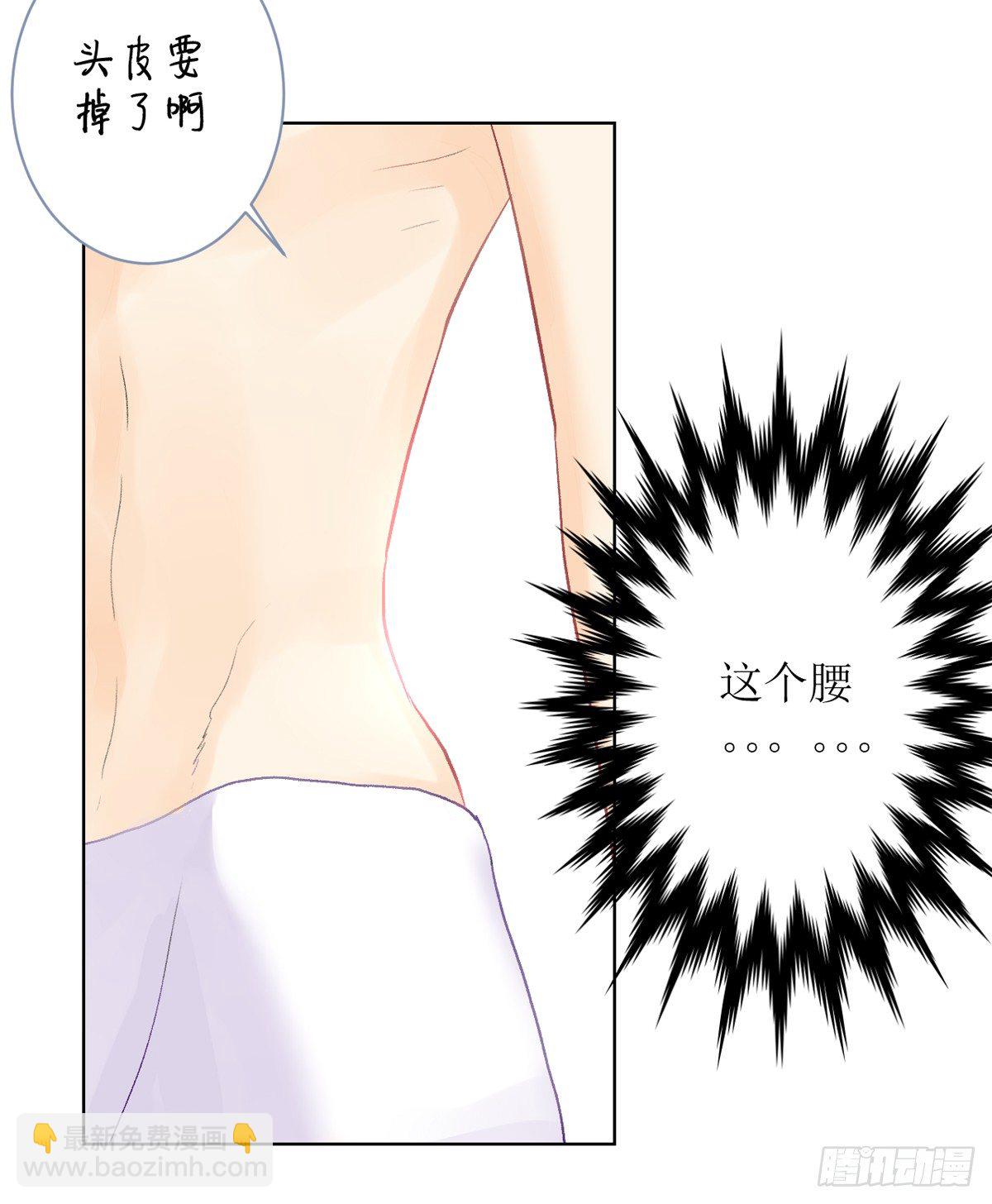 &ldquo;罗刹&rdquo;咬伤致死案-第5话