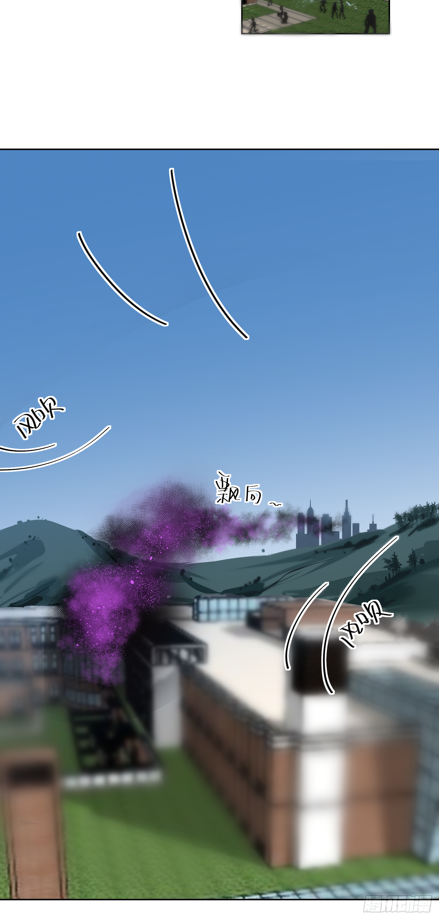 吃掉你就永远是我的了(1/2)-第41话