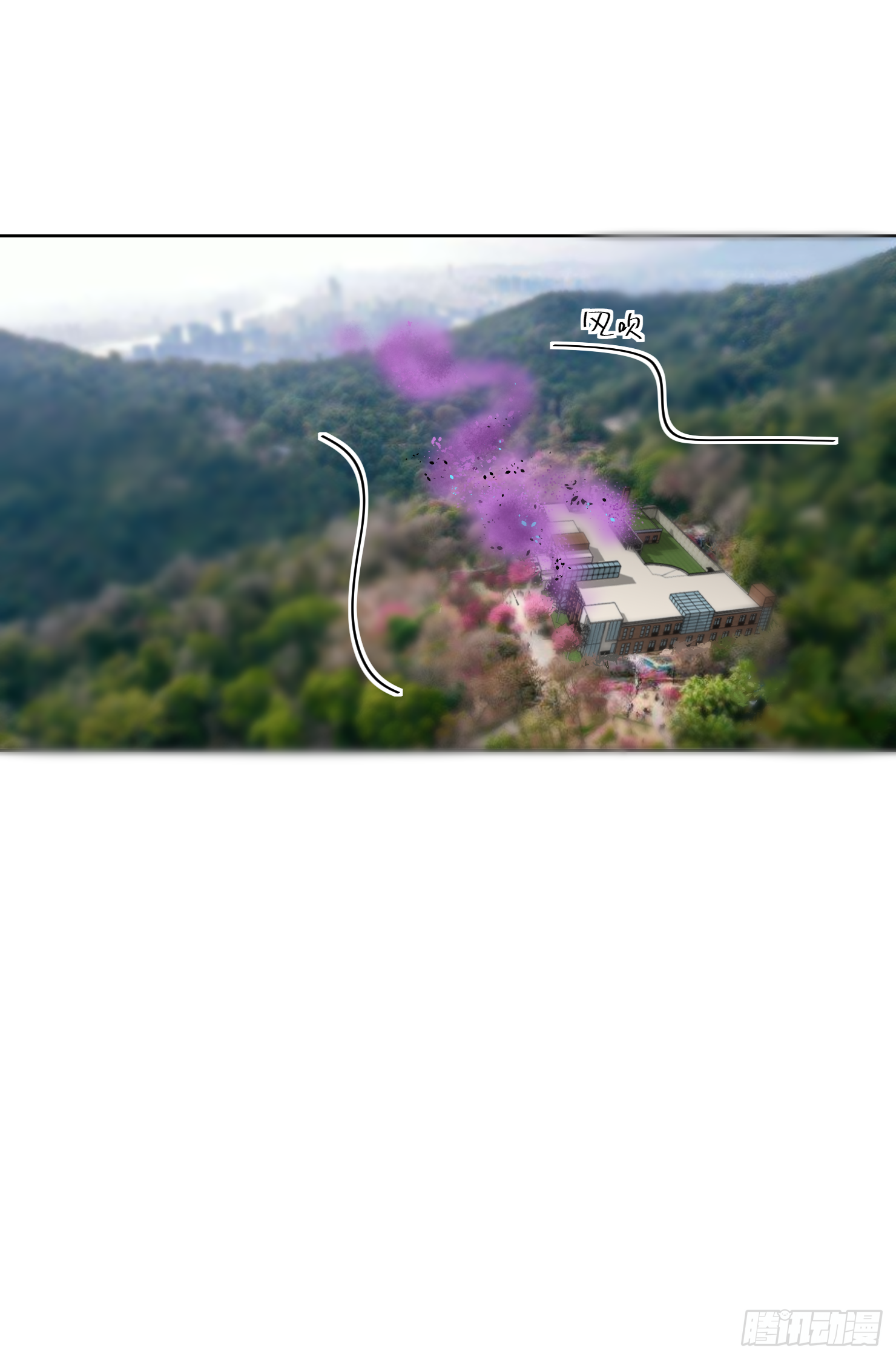 吃掉你就永远是我的了(1/2)-第41话