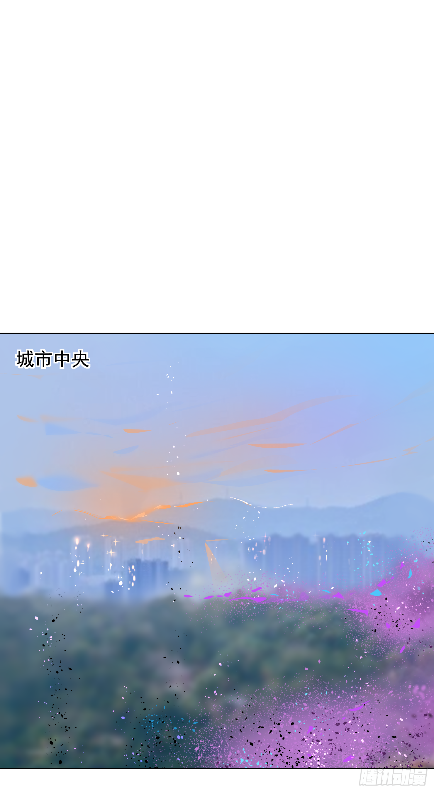 吃掉你就永远是我的了(1/2)-第41话