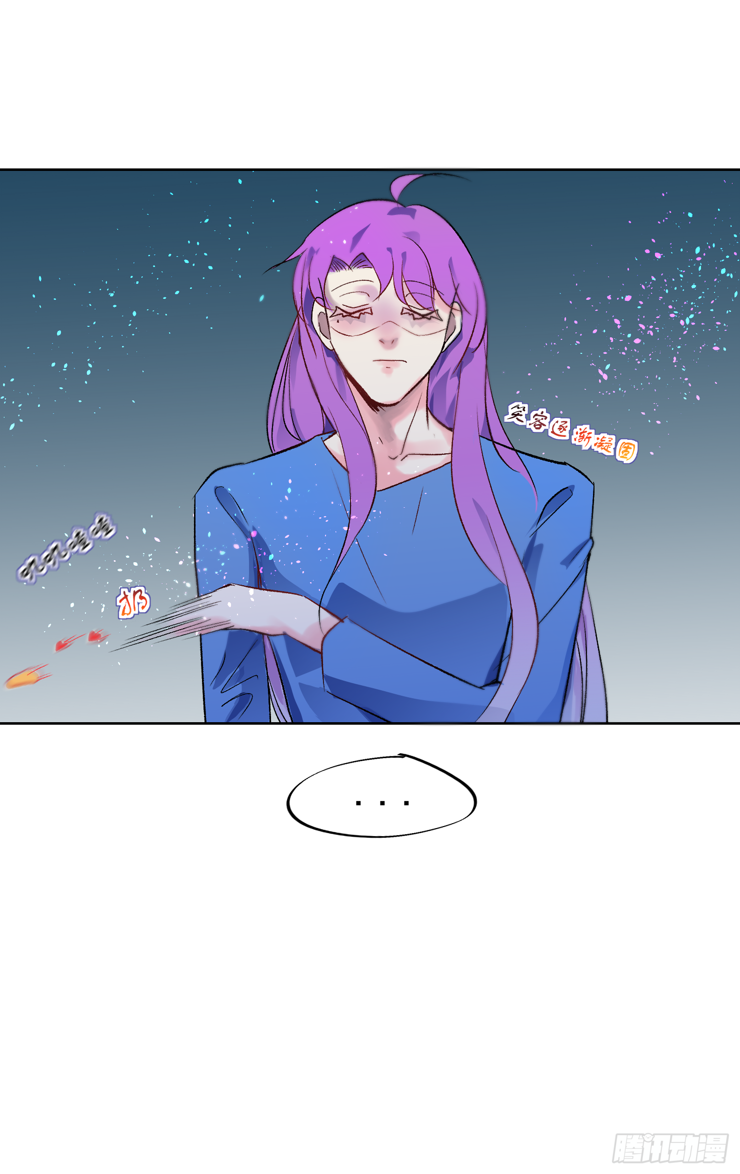 玄一，我们回家-第43话