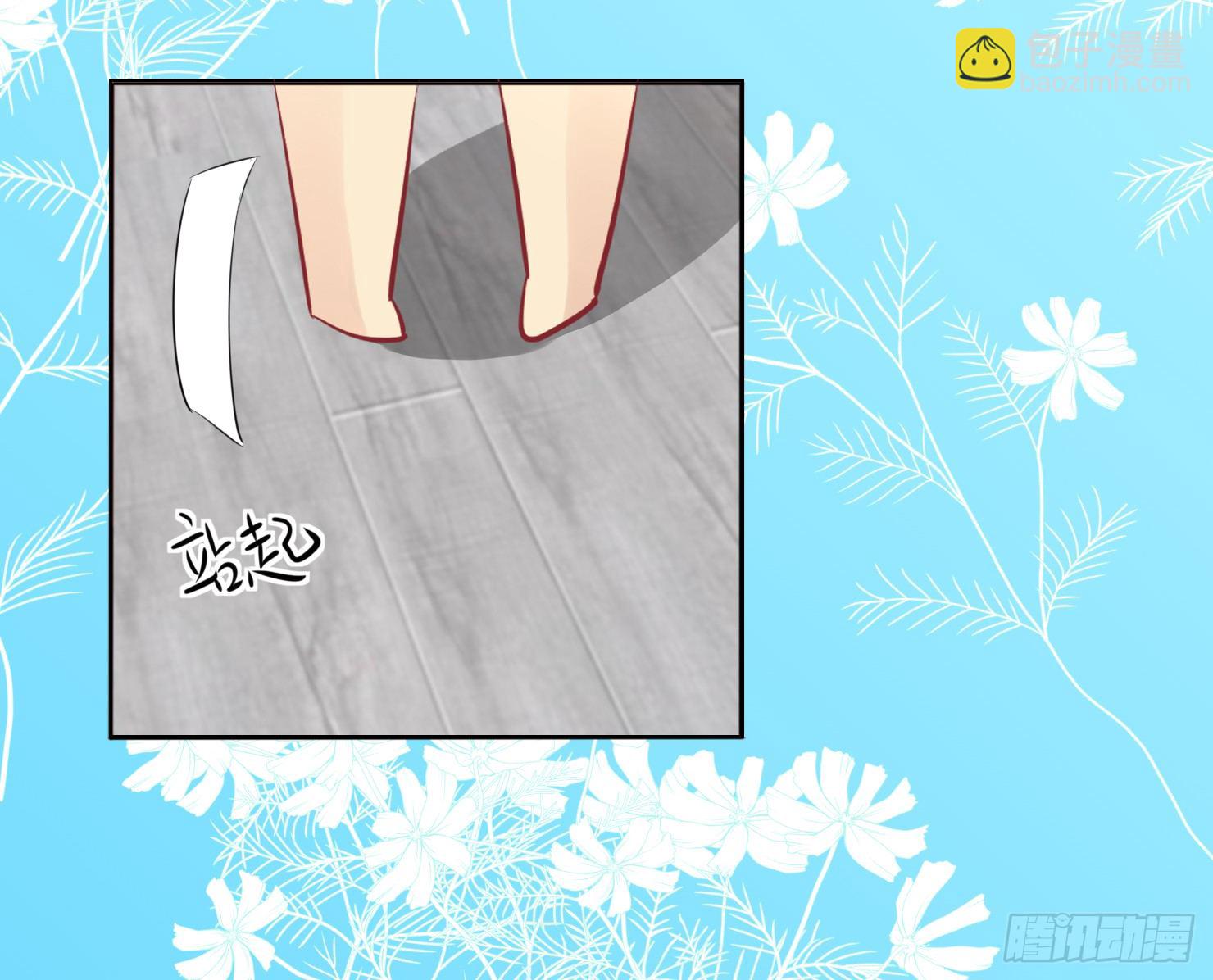 你是特别的(1/2)-第7话