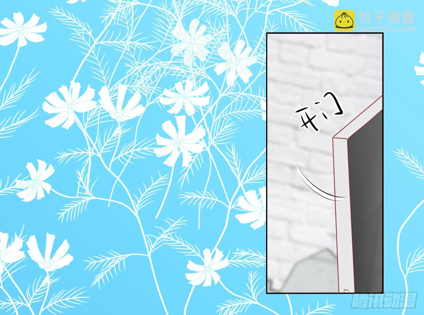 你是特别的(1/2)-第7话