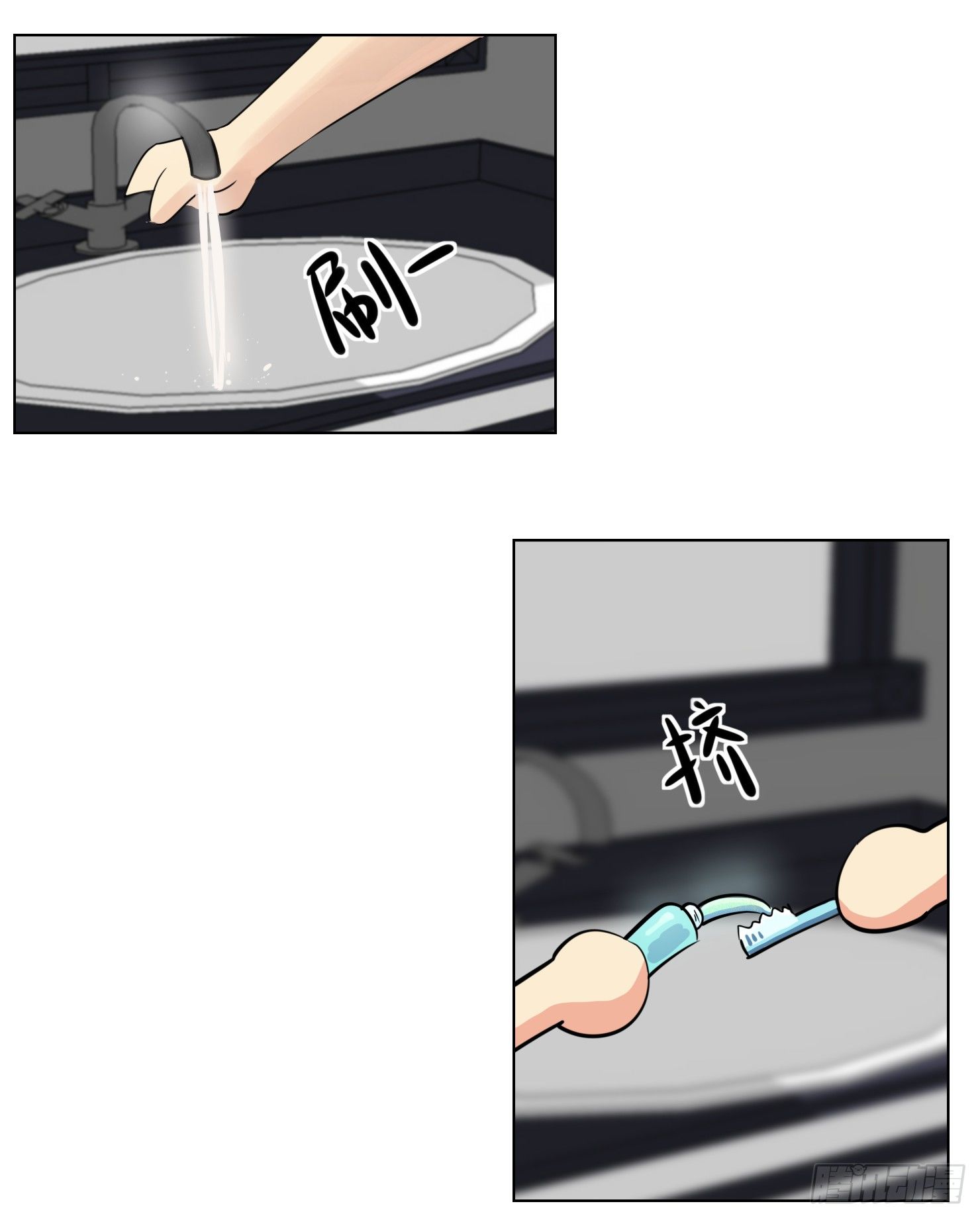 你是特别的(1/2)-第7话