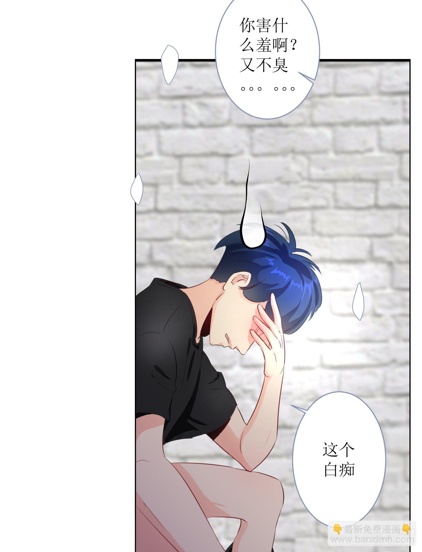 你是特别的(1/2)-第7话