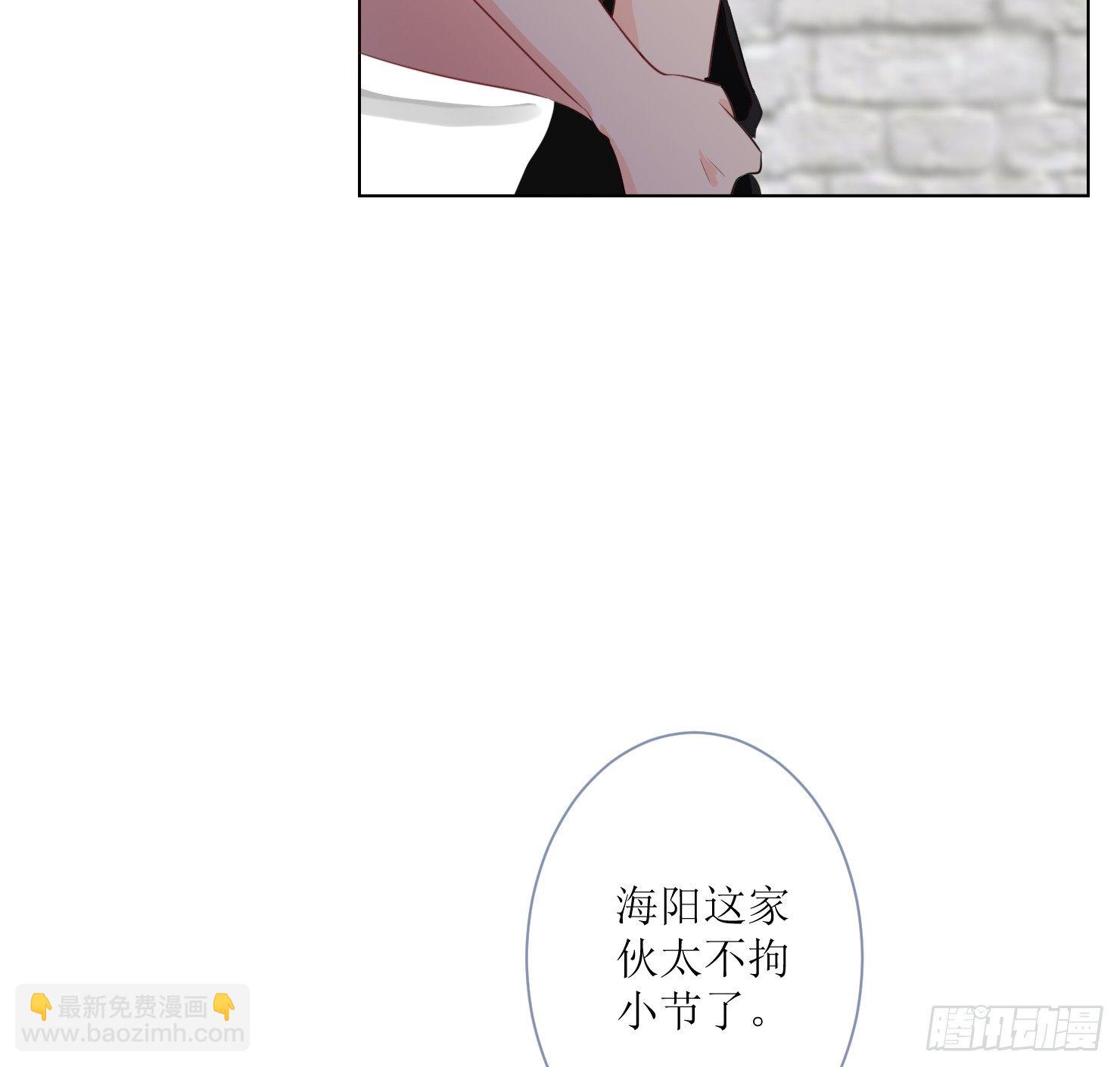 你是特别的(1/2)-第7话