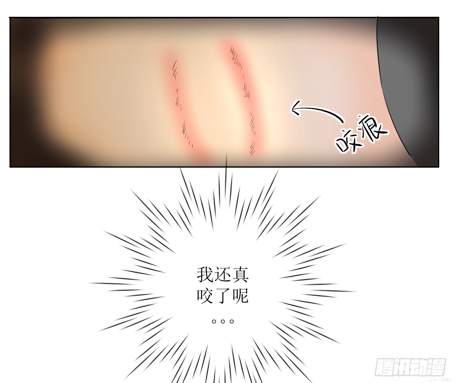 你是特别的(1/2)-第7话