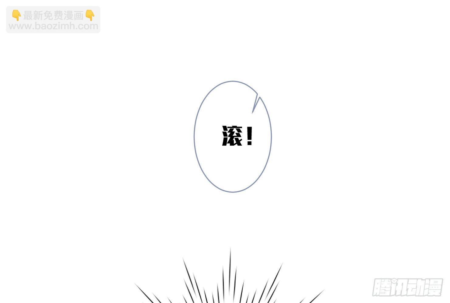 你是特别的(1/2)-第7话