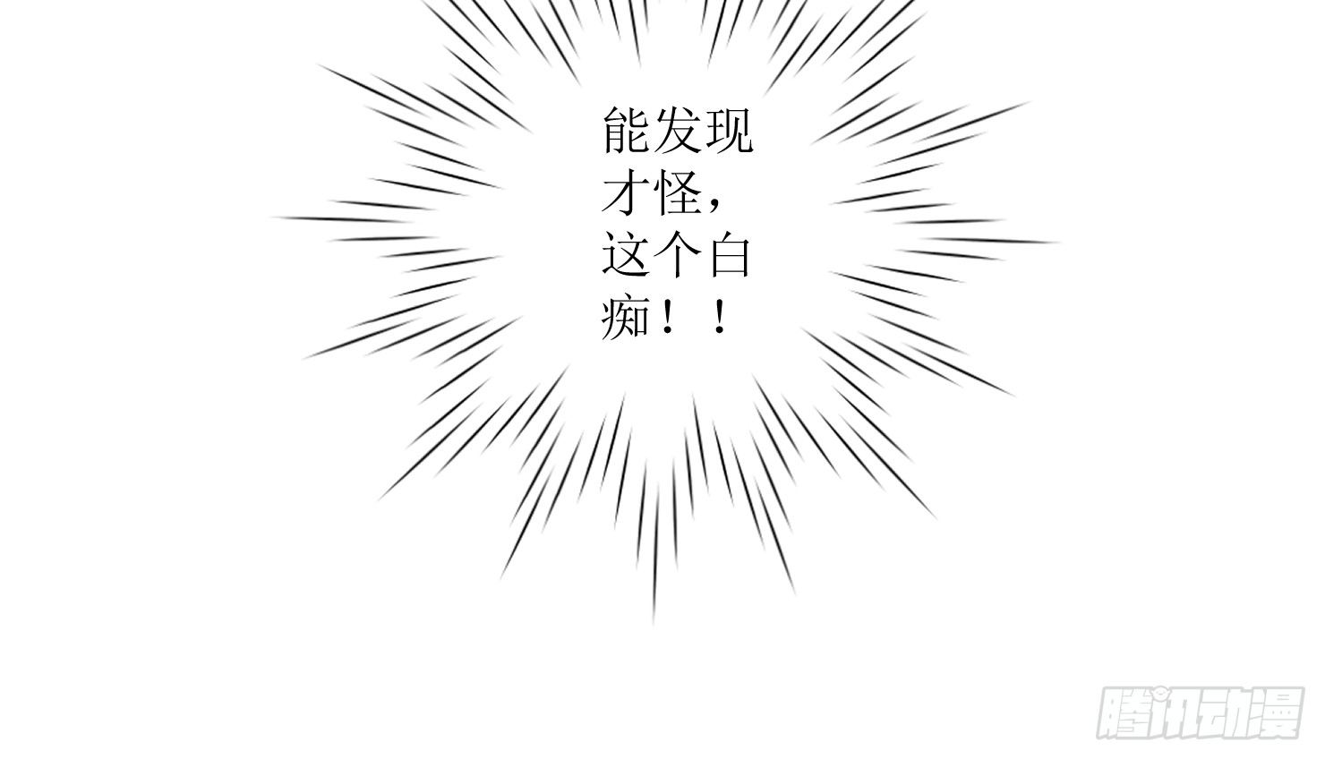 你是特别的(1/2)-第7话